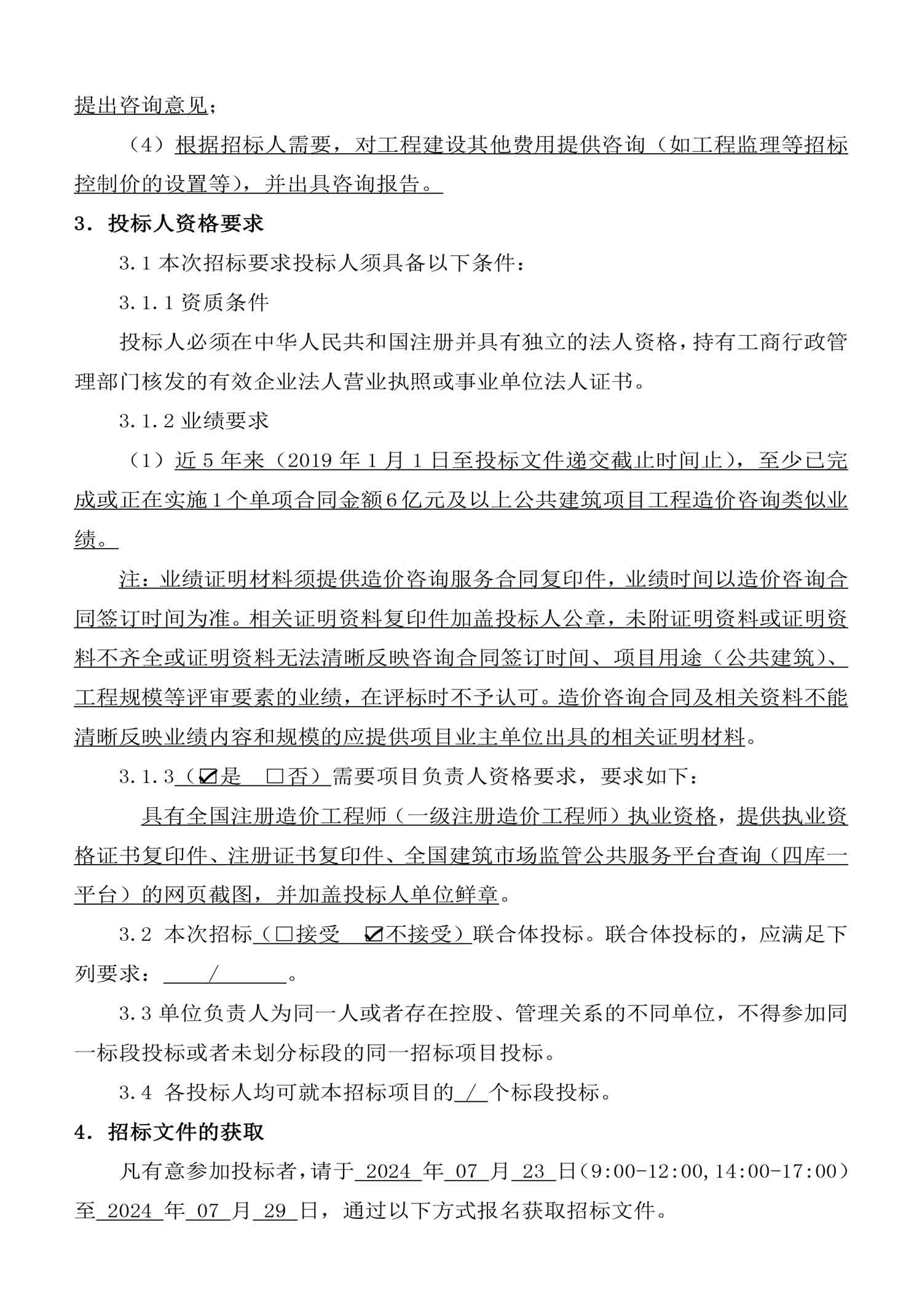 尊龙凯时·Z6(中国)人生就是搏!