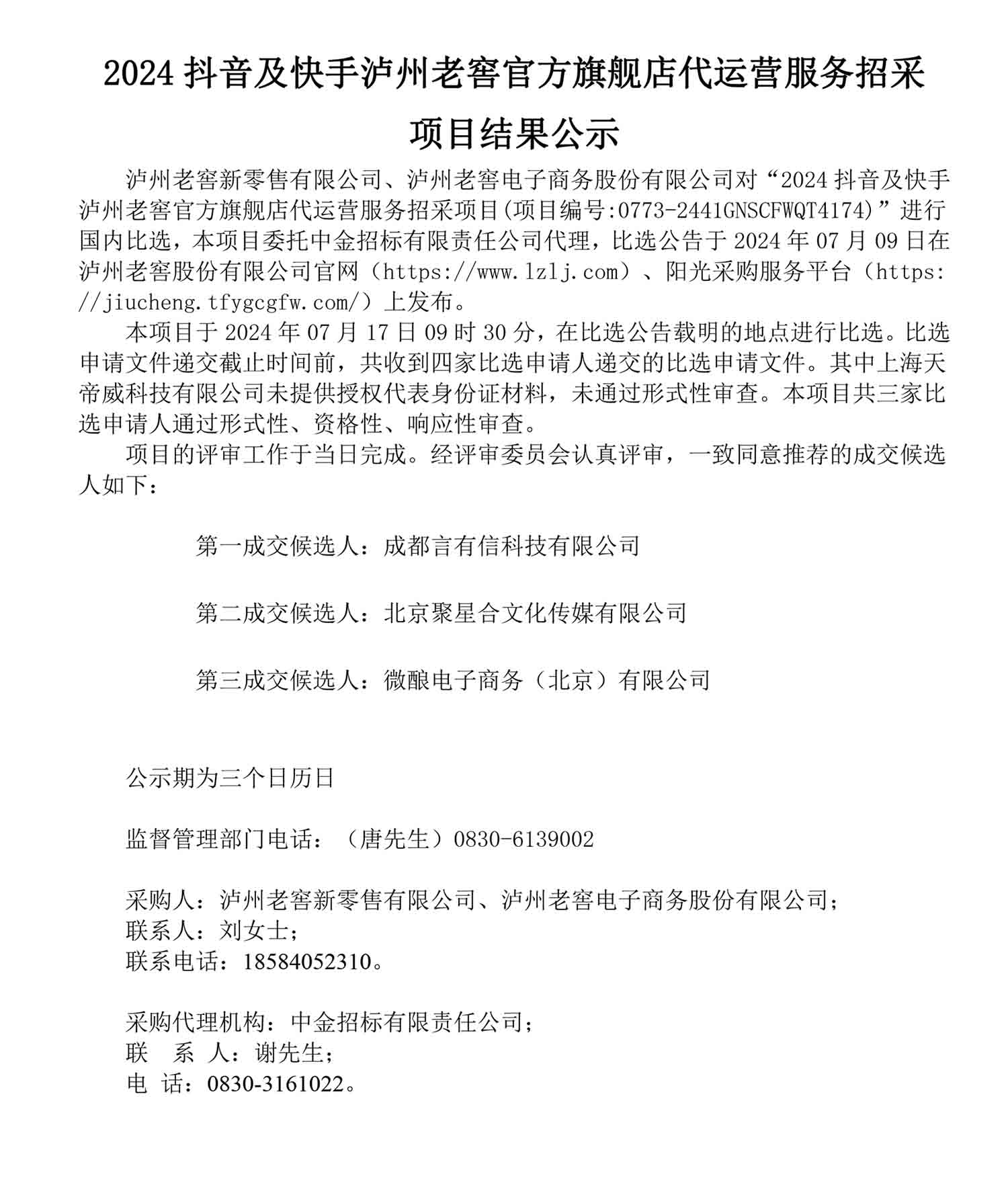 尊龙凯时·Z6(中国)人生就是搏!