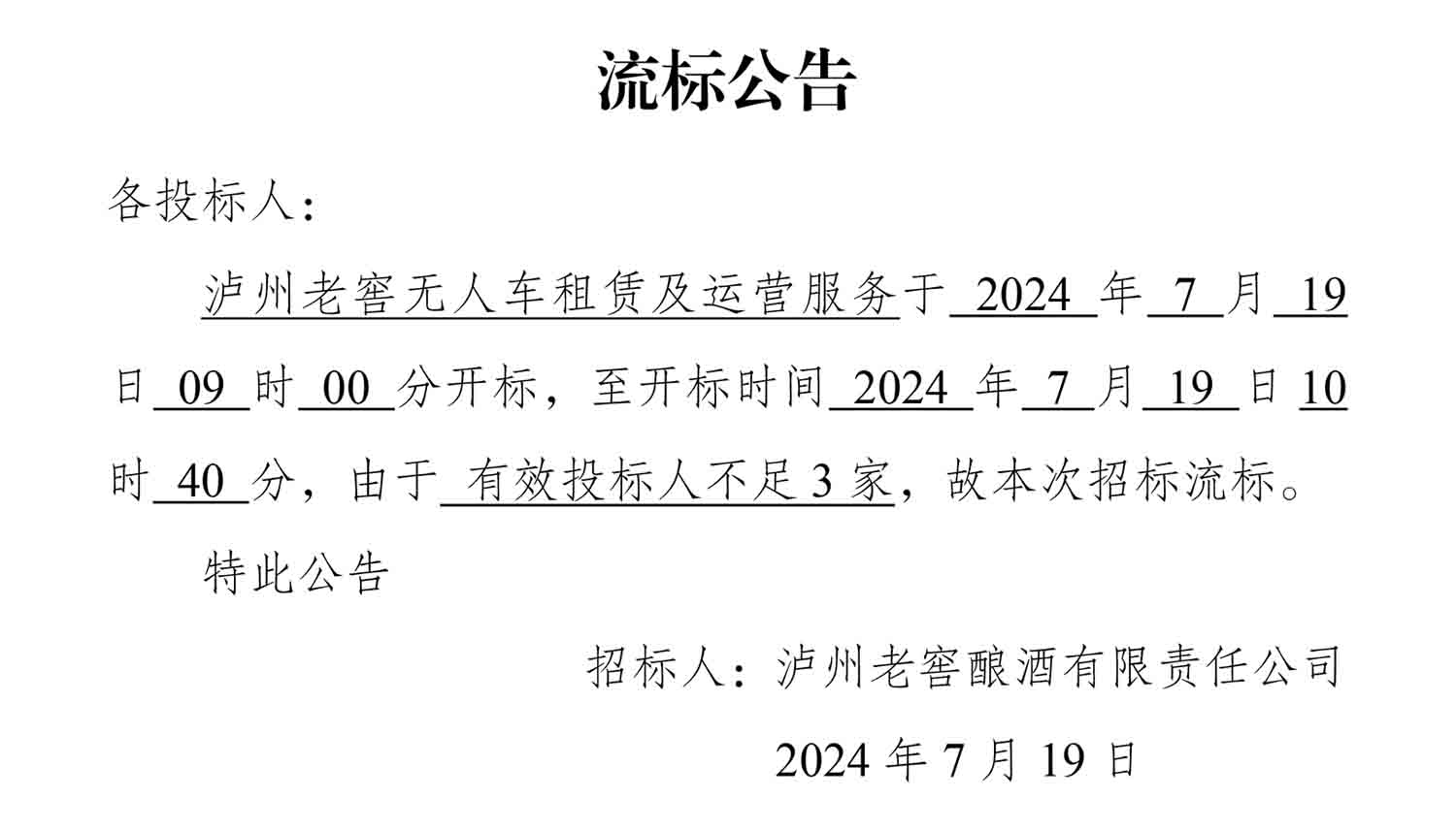 尊龙凯时·Z6(中国)人生就是搏!