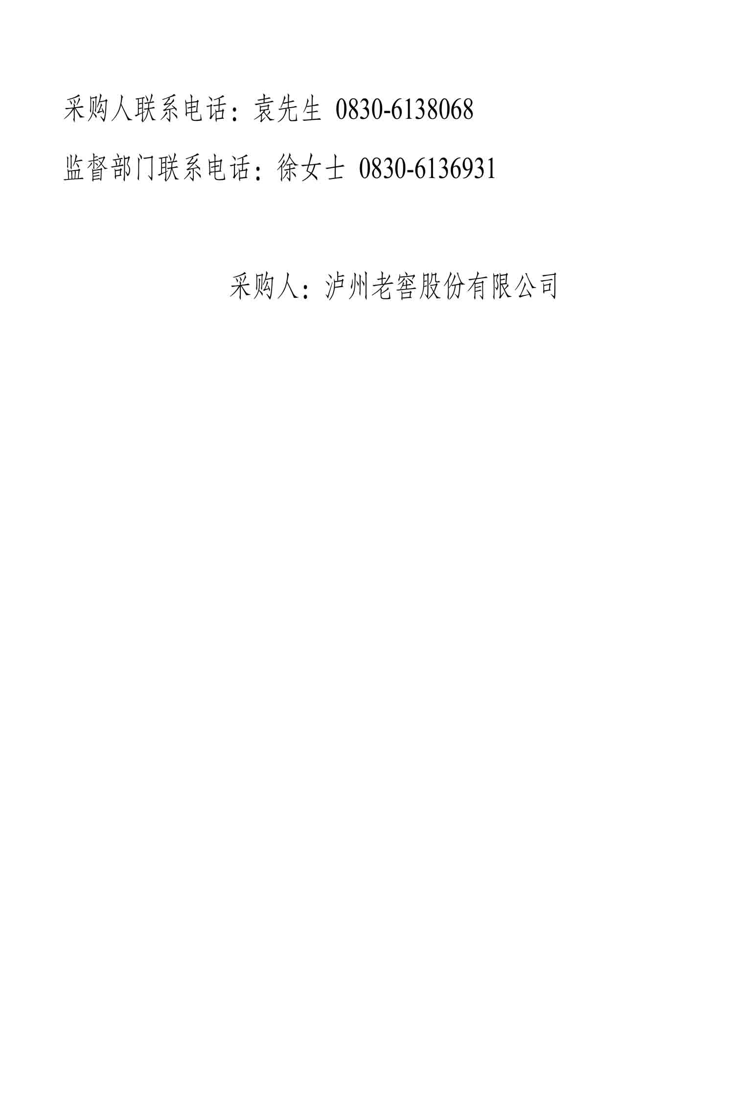 尊龙凯时·Z6(中国)人生就是搏!