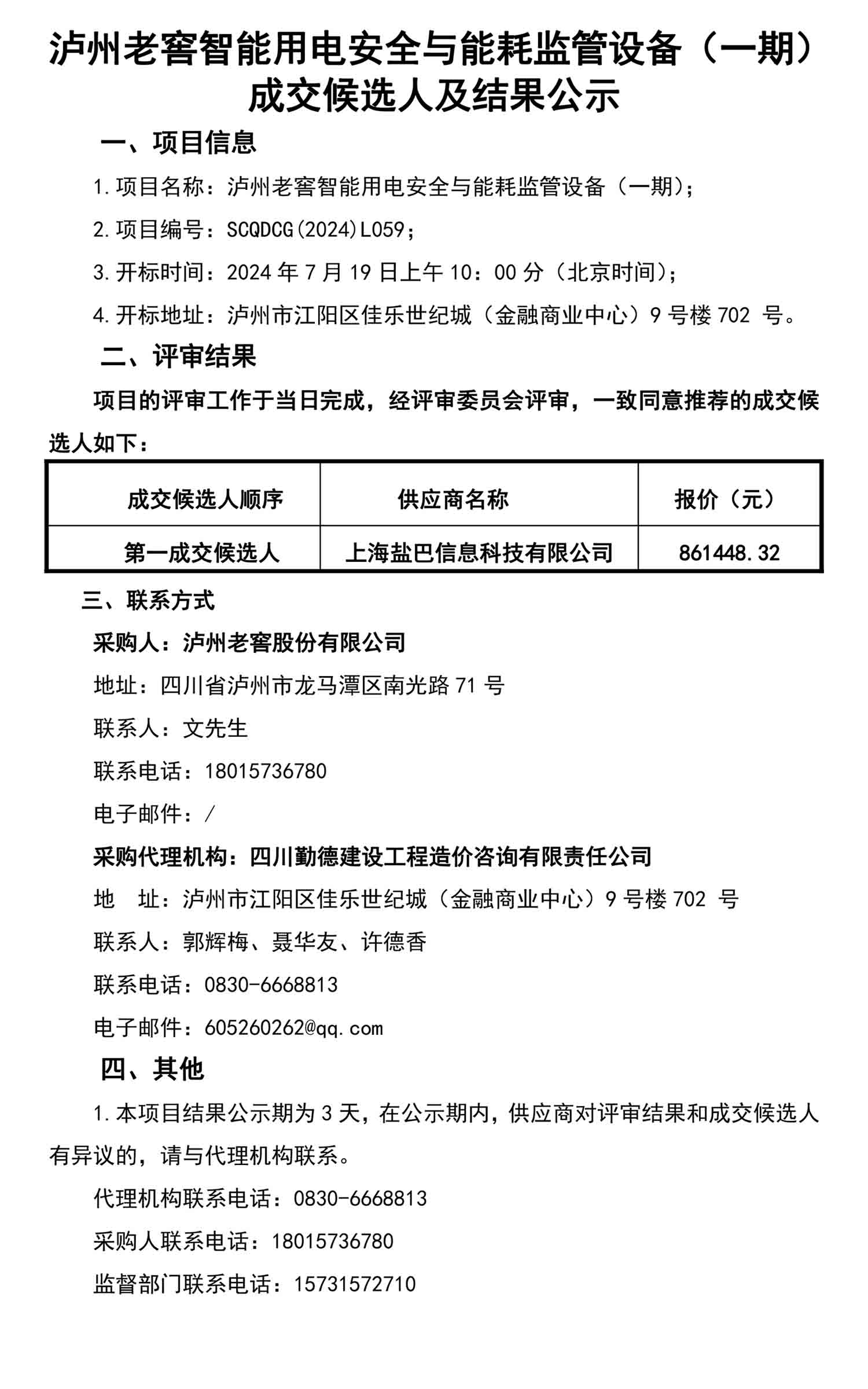 尊龙凯时·Z6(中国)人生就是搏!