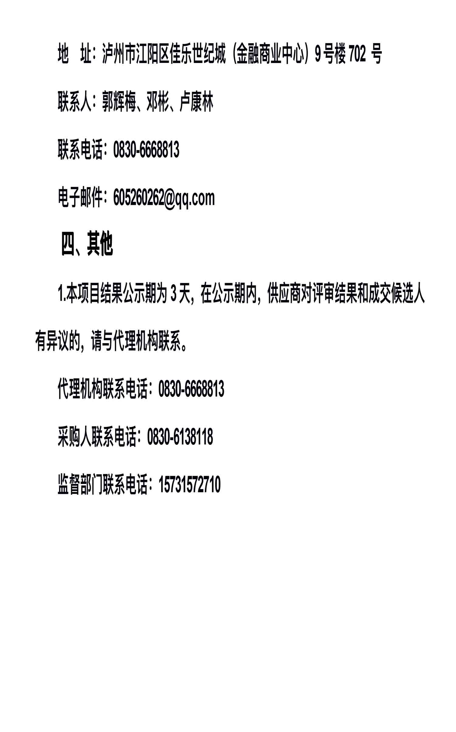 尊龙凯时·Z6(中国)人生就是搏!