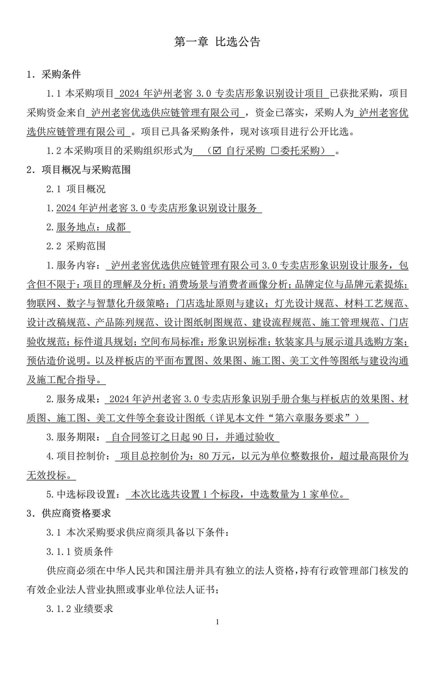 尊龙凯时·Z6(中国)人生就是搏!