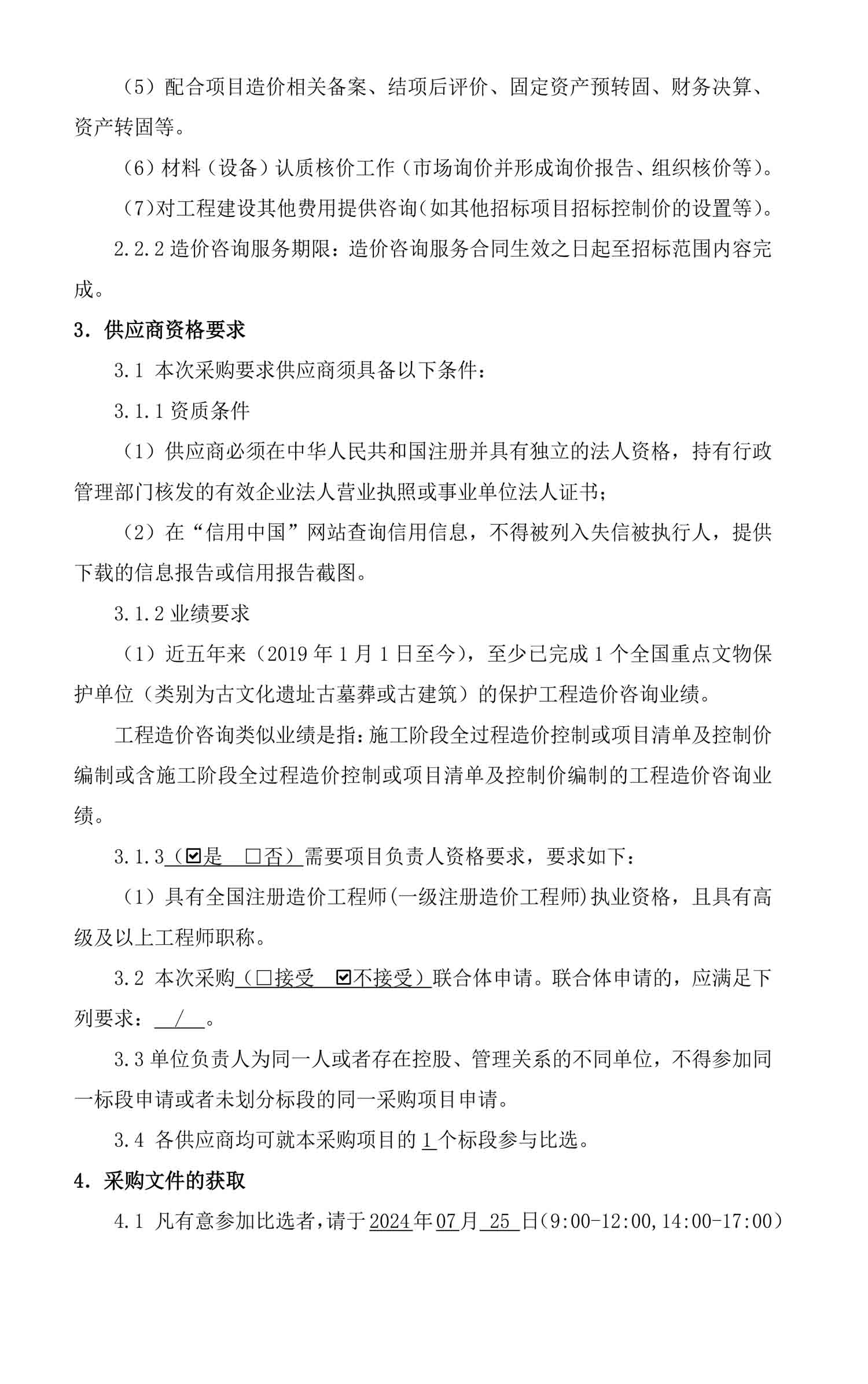 尊龙凯时·Z6(中国)人生就是搏!
