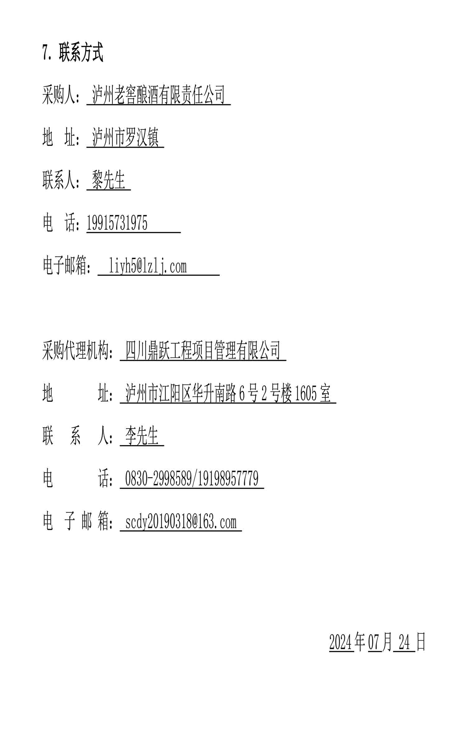 尊龙凯时·Z6(中国)人生就是搏!