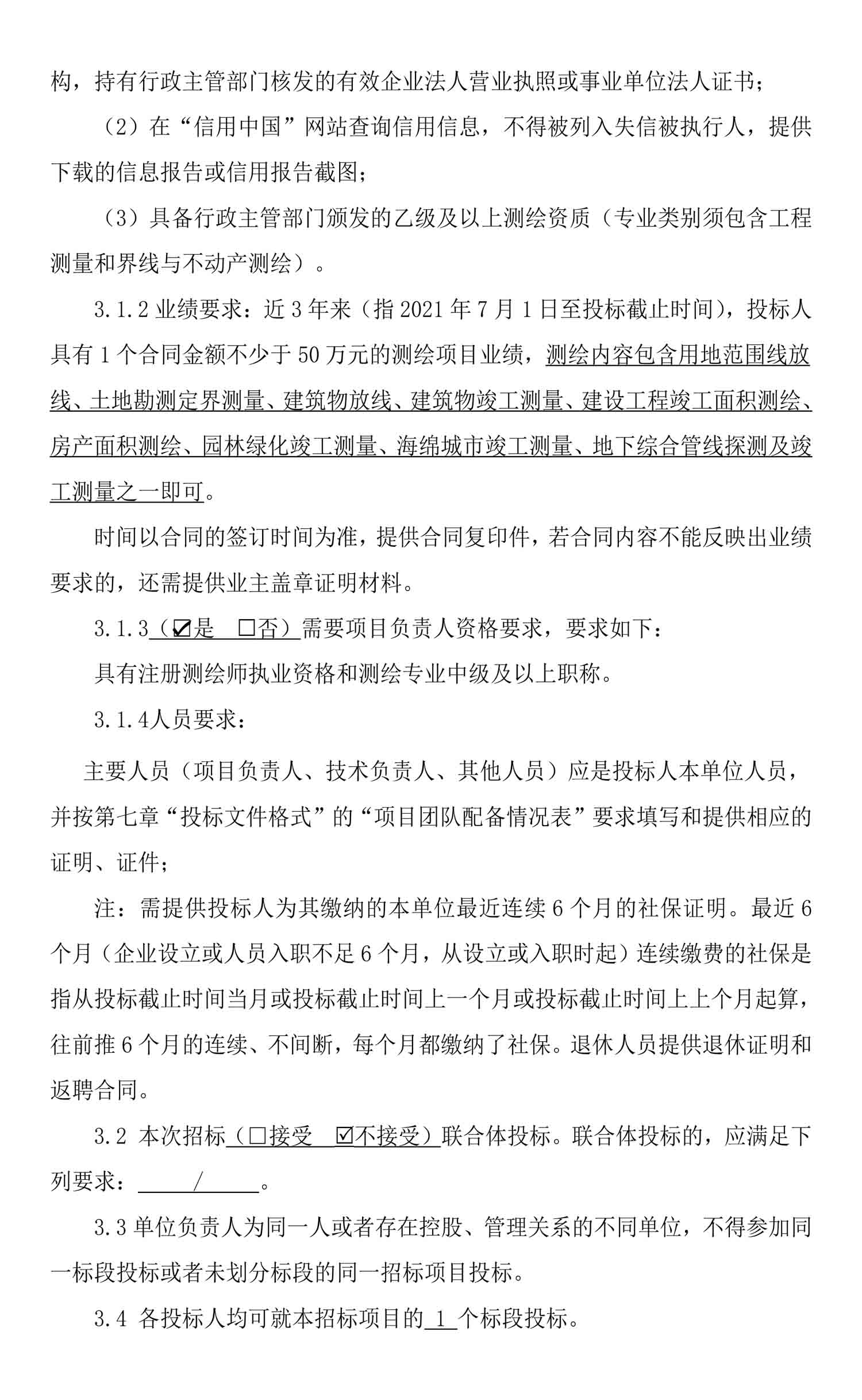 尊龙凯时·Z6(中国)人生就是搏!