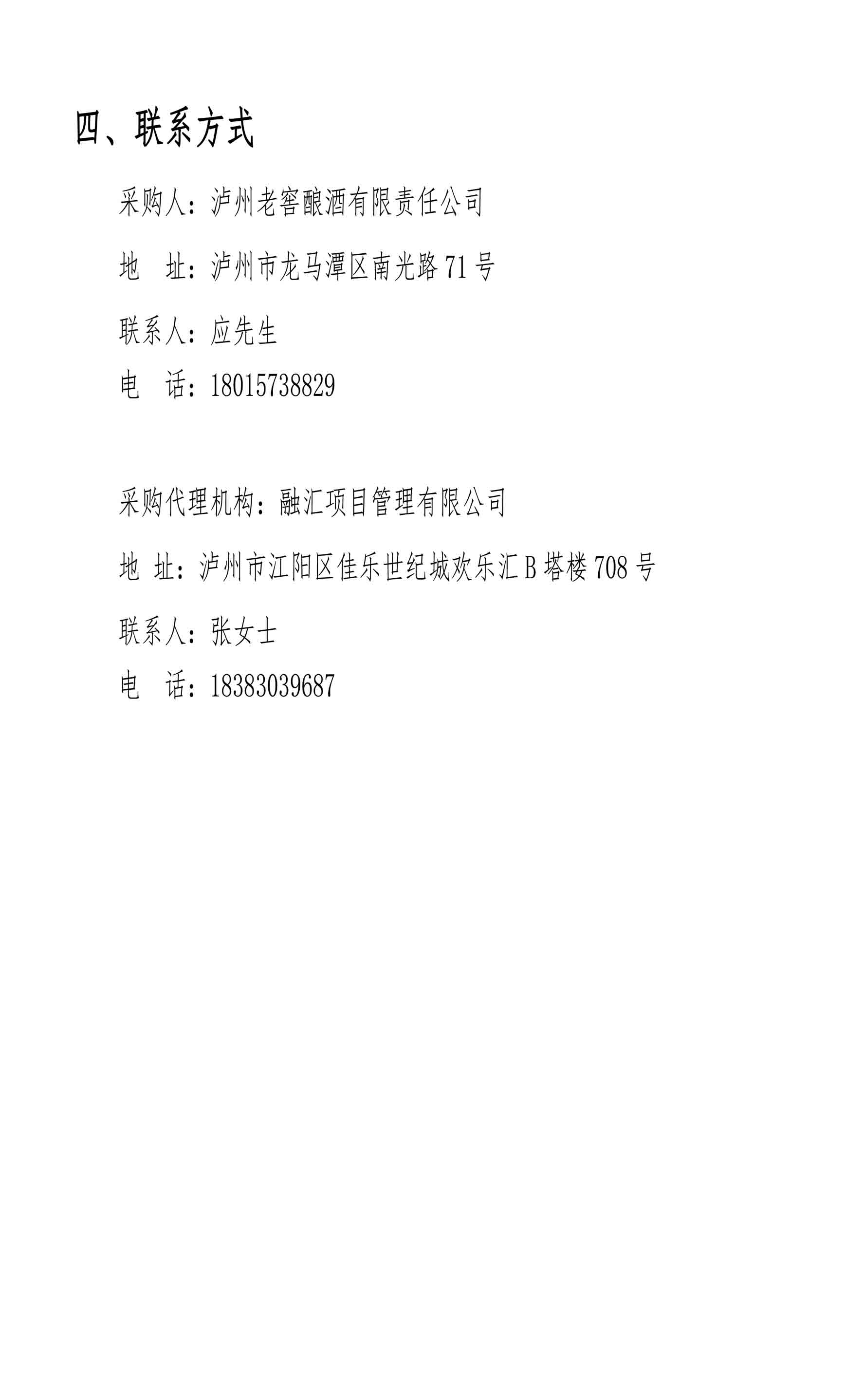 尊龙凯时·Z6(中国)人生就是搏!