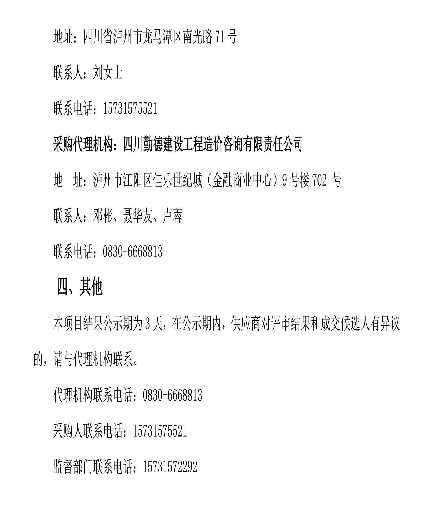 尊龙凯时·Z6(中国)人生就是搏!
