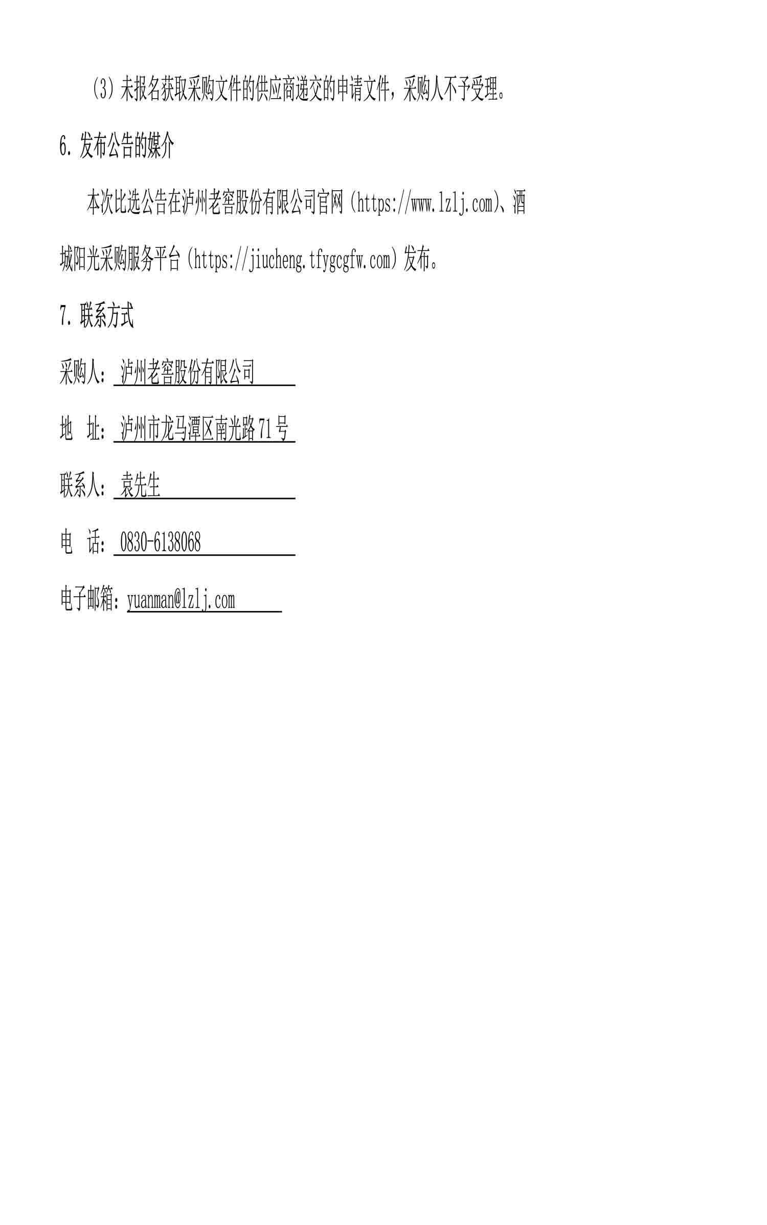 尊龙凯时·Z6(中国)人生就是搏!