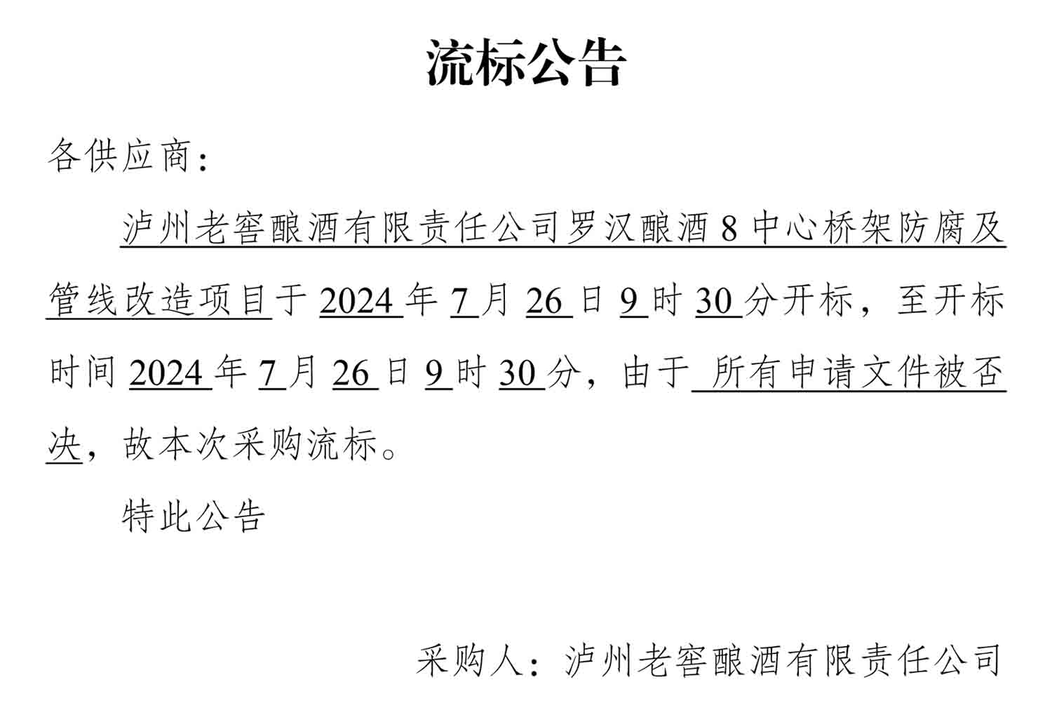 尊龙凯时·Z6(中国)人生就是搏!