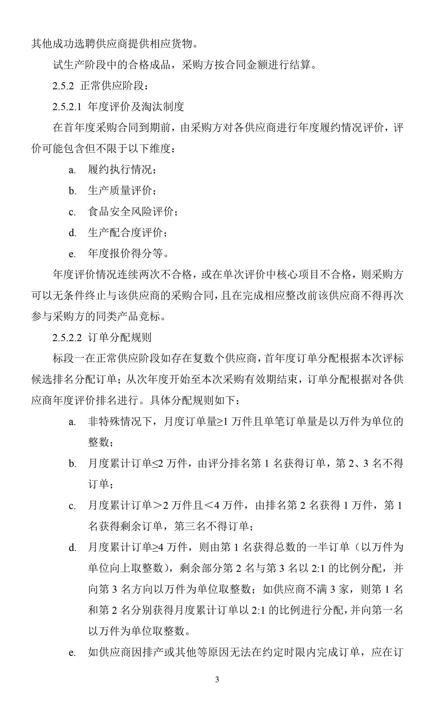 尊龙凯时·Z6(中国)人生就是搏!