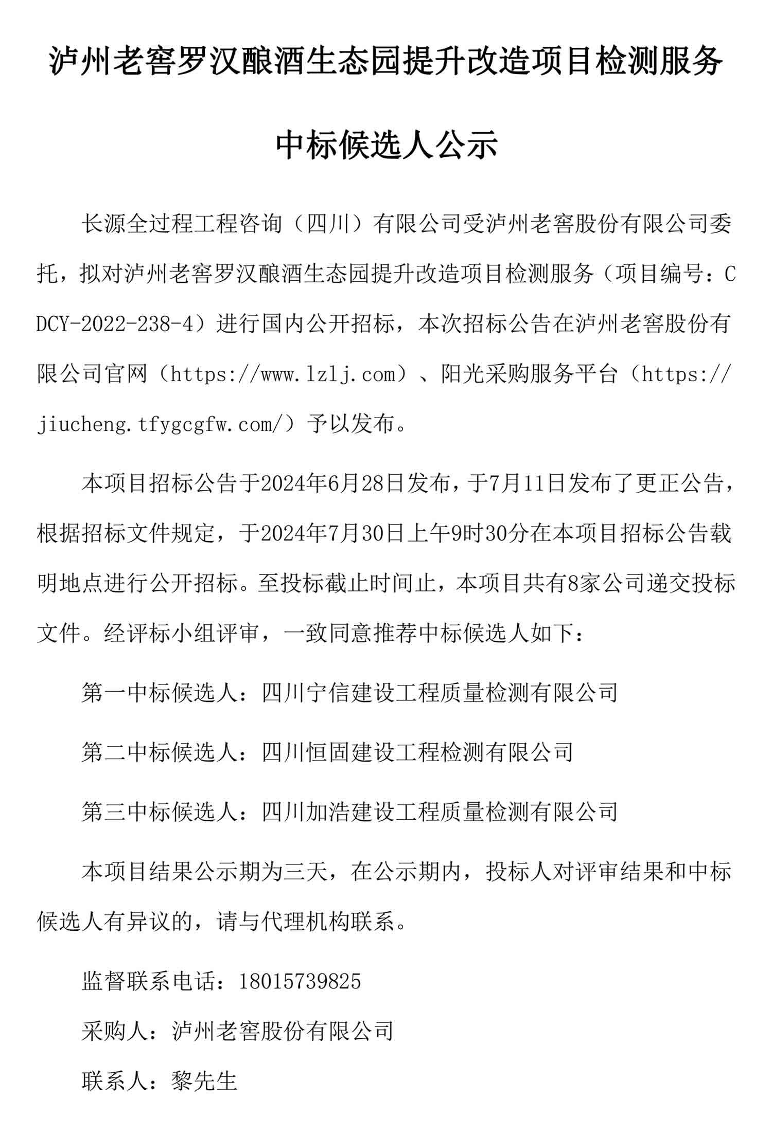 尊龙凯时·Z6(中国)人生就是搏!