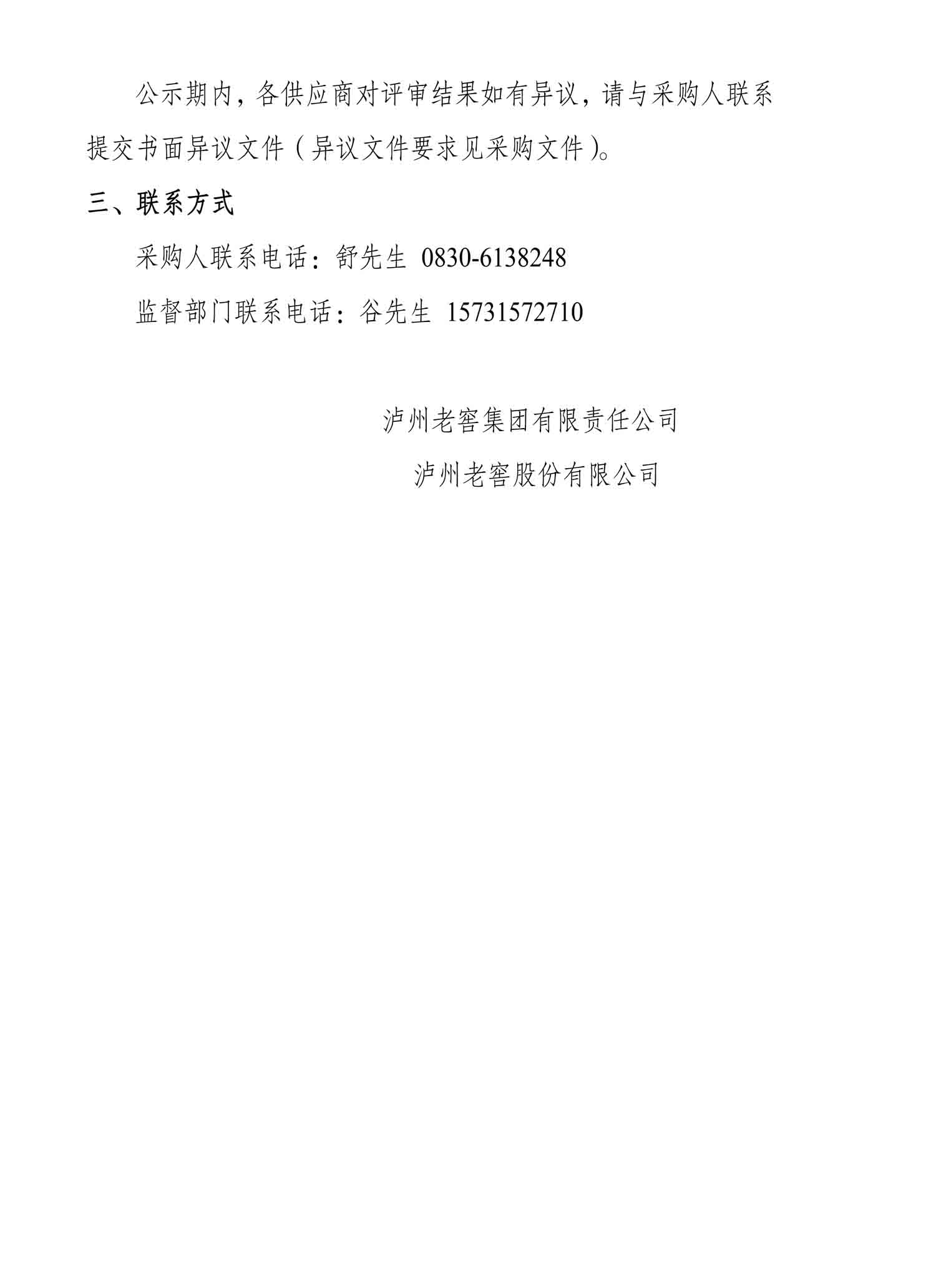 尊龙凯时·Z6(中国)人生就是搏!