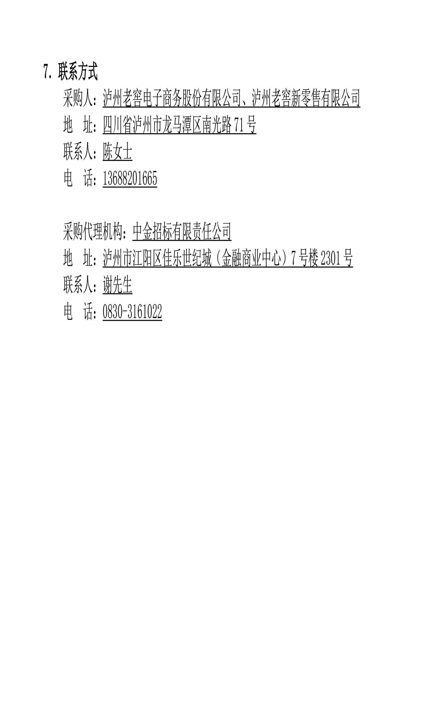 尊龙凯时·Z6(中国)人生就是搏!