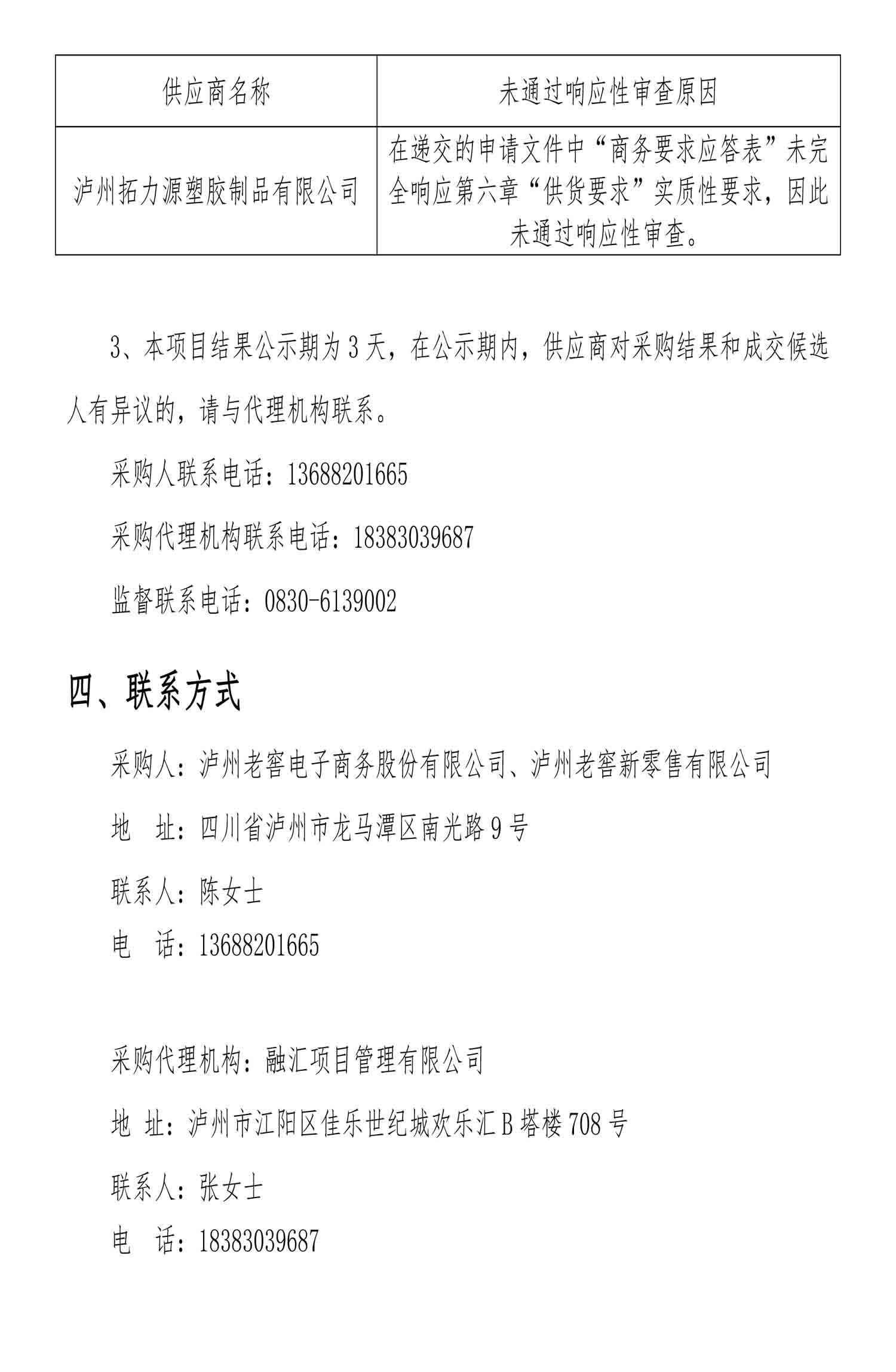 尊龙凯时·Z6(中国)人生就是搏!