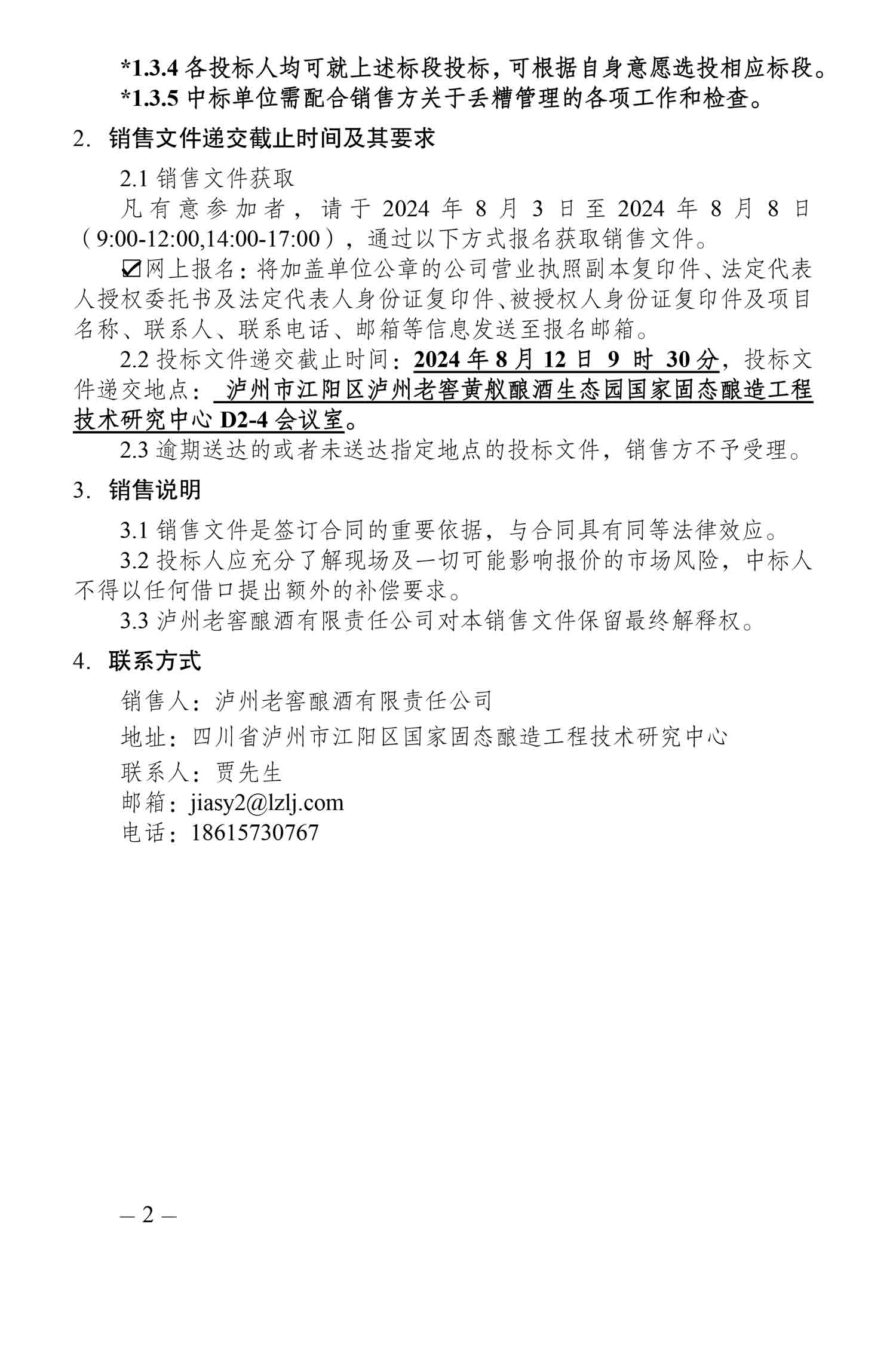 尊龙凯时·Z6(中国)人生就是搏!