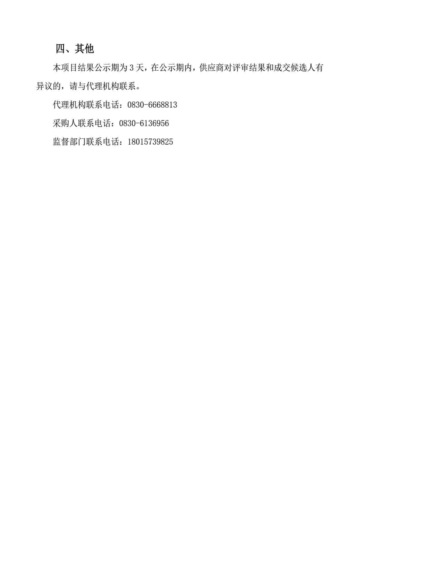 尊龙凯时·Z6(中国)人生就是搏!