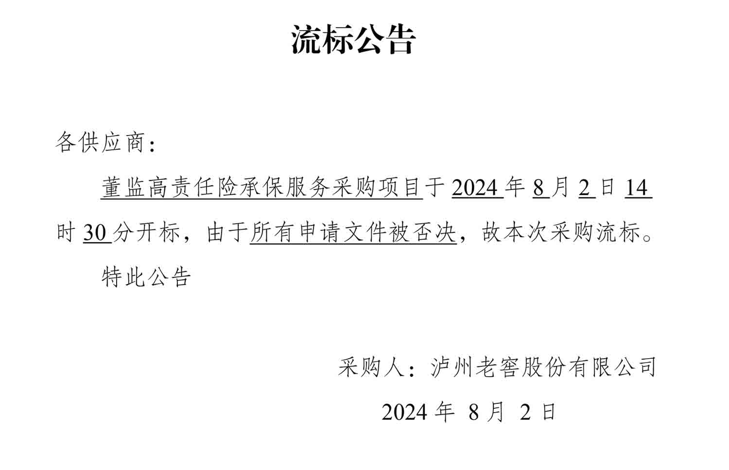 尊龙凯时·Z6(中国)人生就是搏!