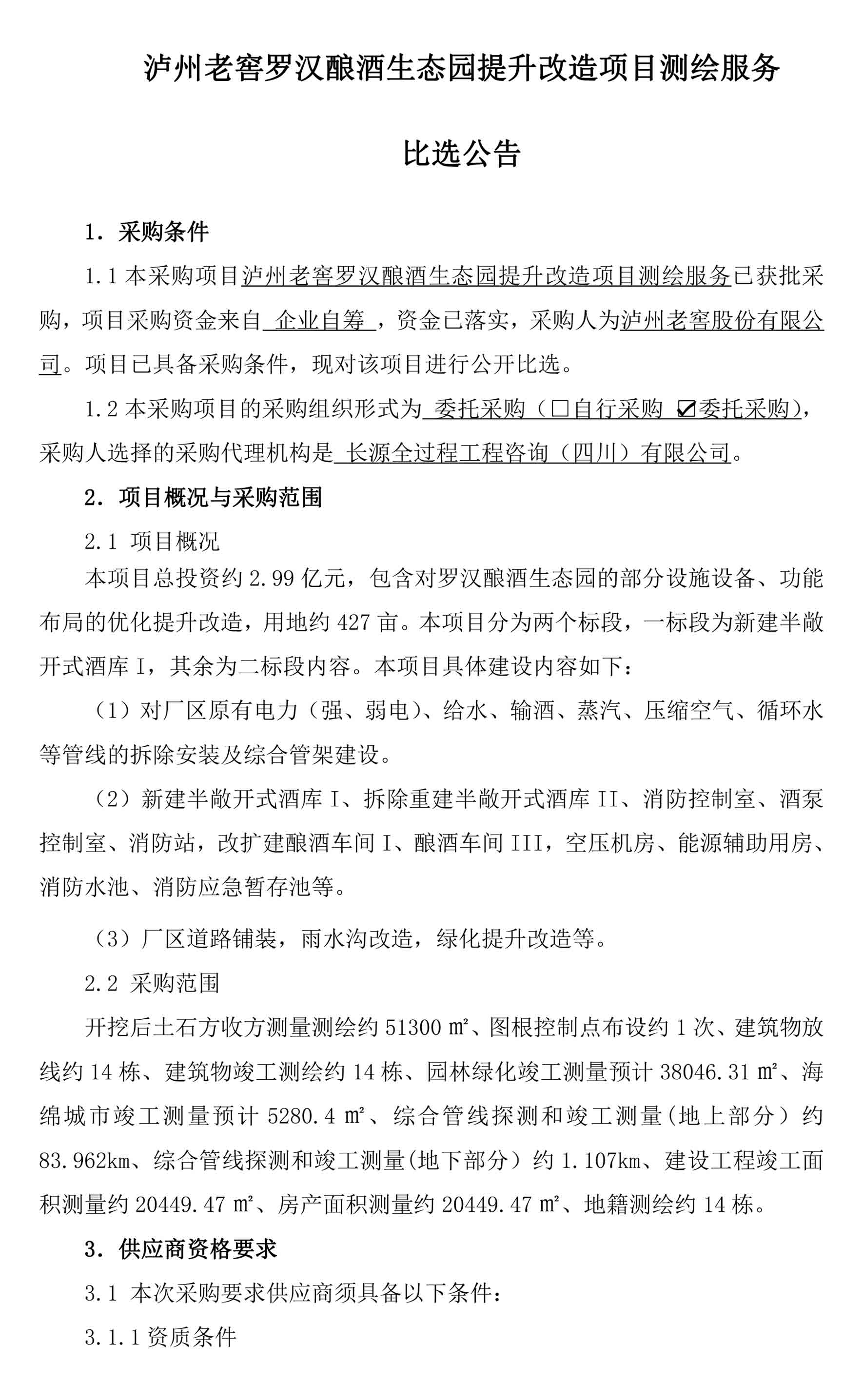 尊龙凯时·Z6(中国)人生就是搏!
