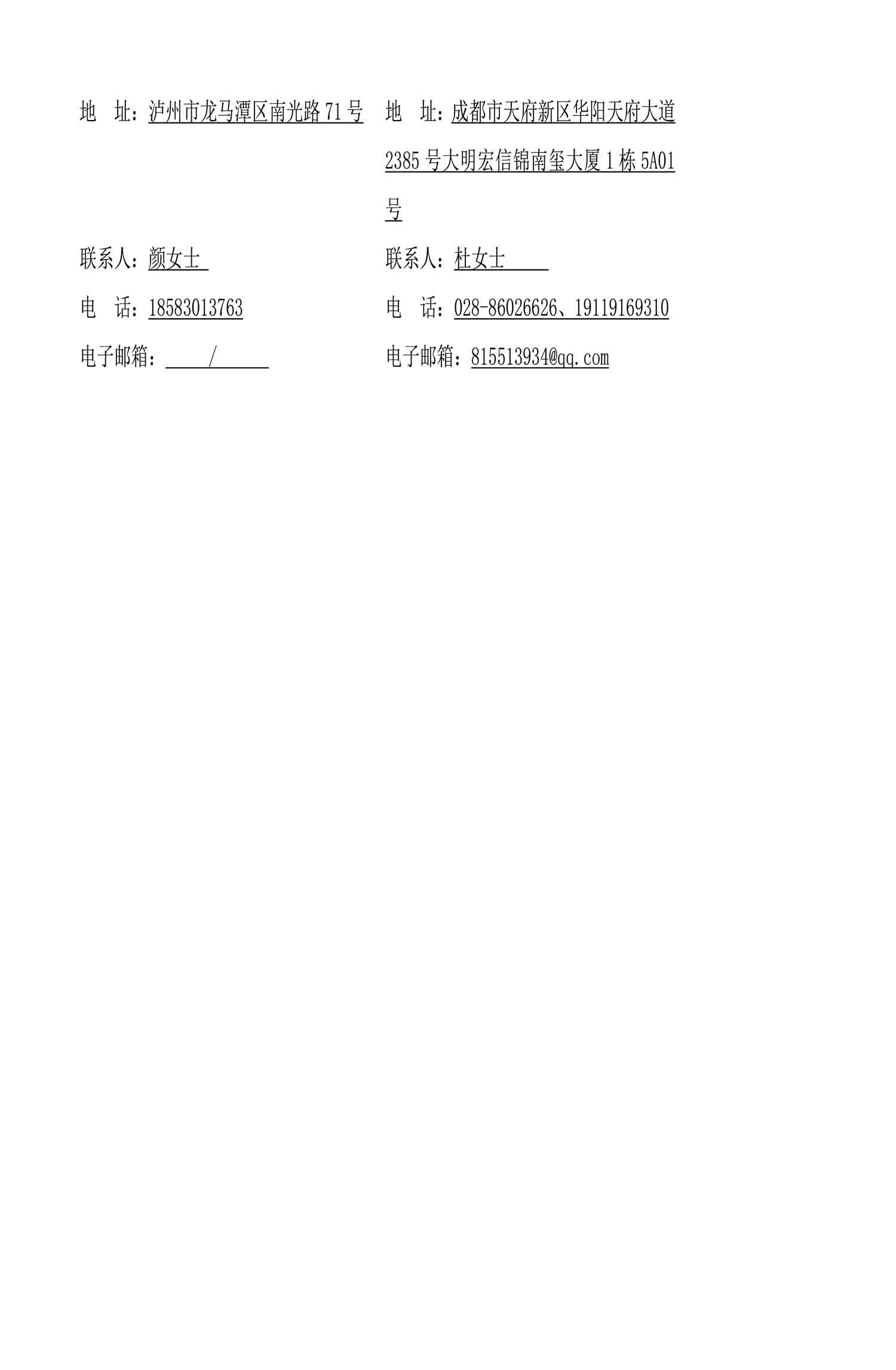 尊龙凯时·Z6(中国)人生就是搏!