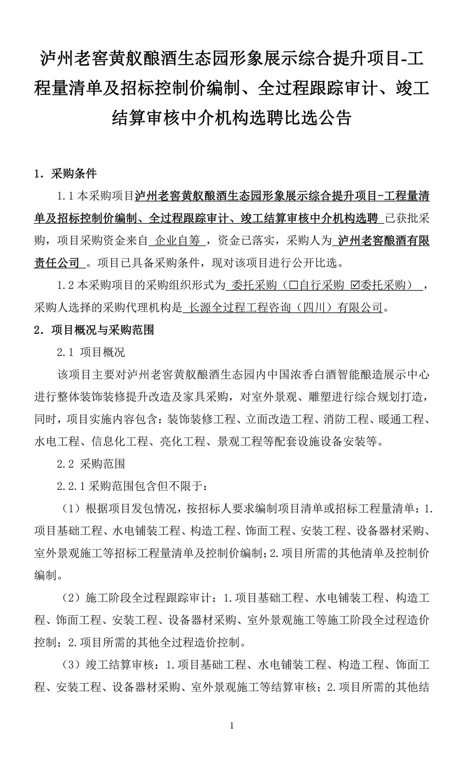 尊龙凯时·Z6(中国)人生就是搏!