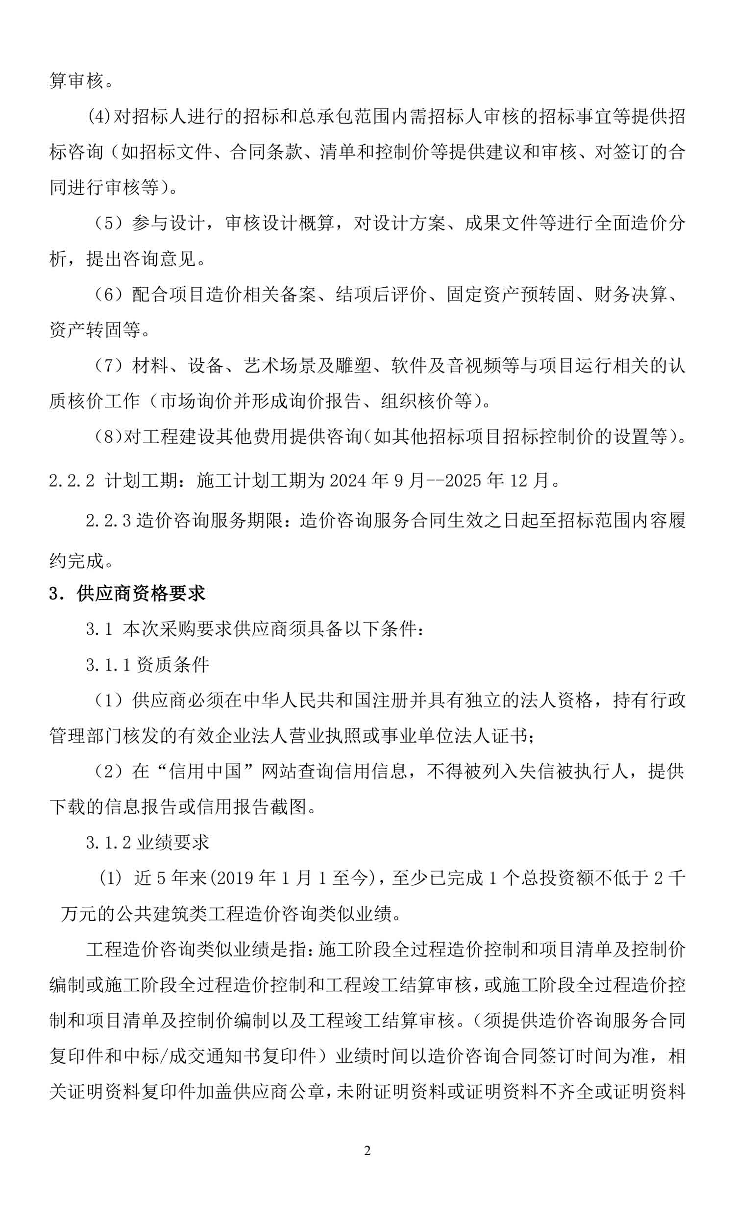尊龙凯时·Z6(中国)人生就是搏!