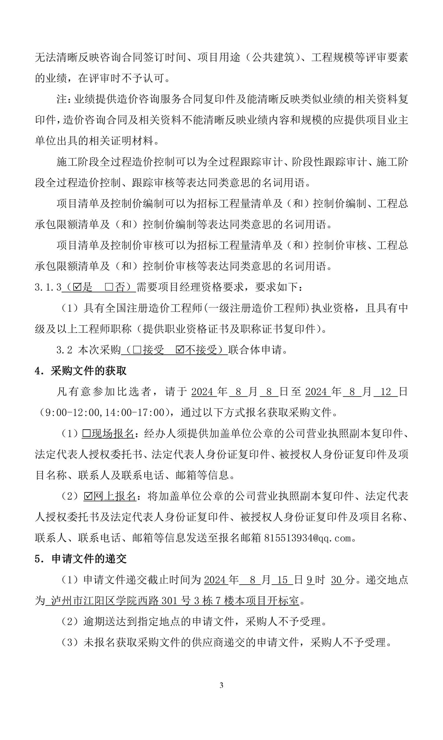 尊龙凯时·Z6(中国)人生就是搏!