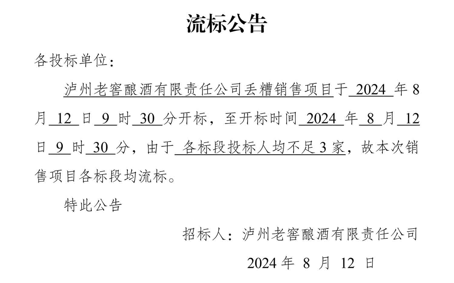 尊龙凯时·Z6(中国)人生就是搏!