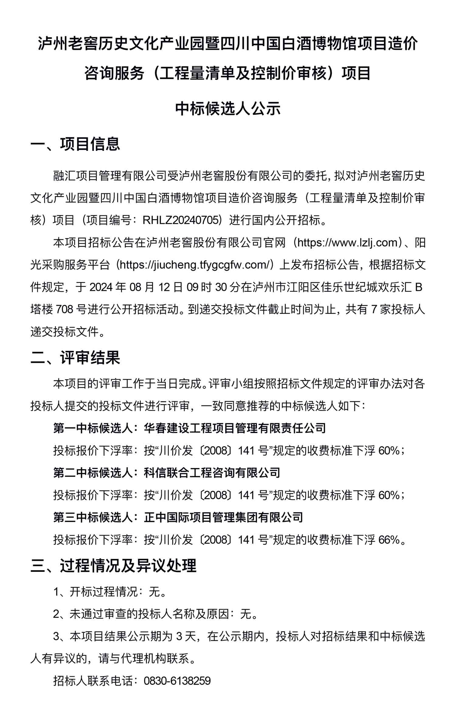 尊龙凯时·Z6(中国)人生就是搏!