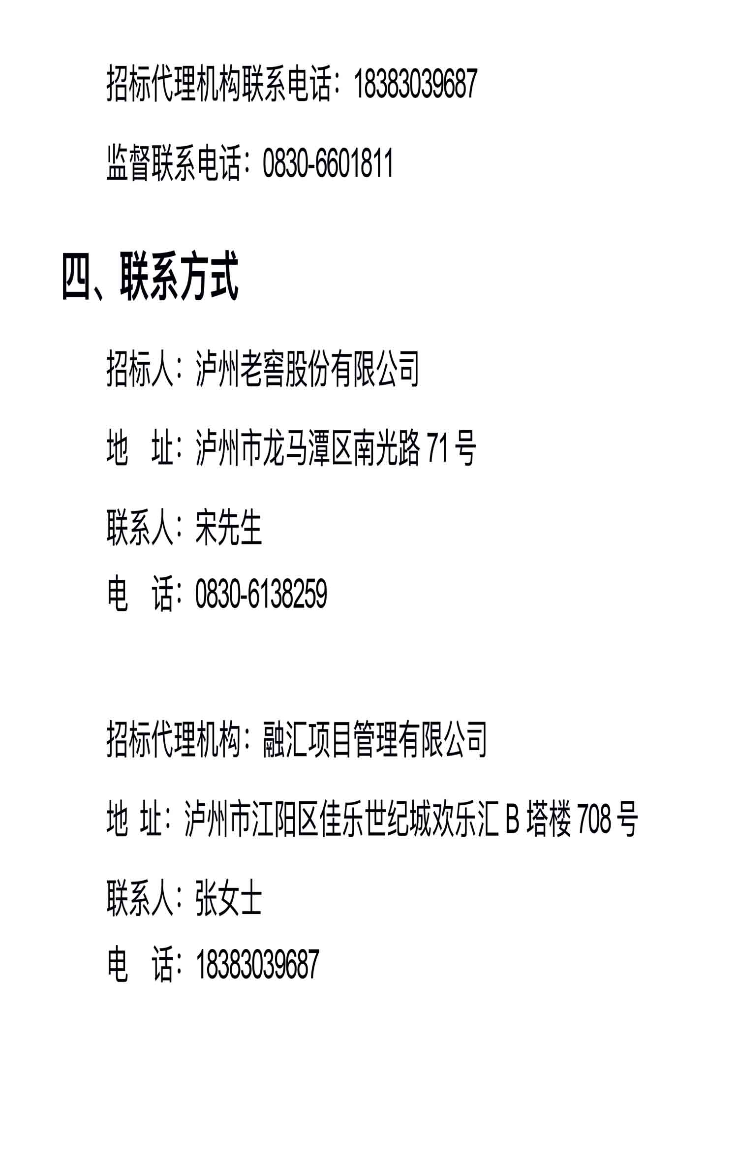 尊龙凯时·Z6(中国)人生就是搏!