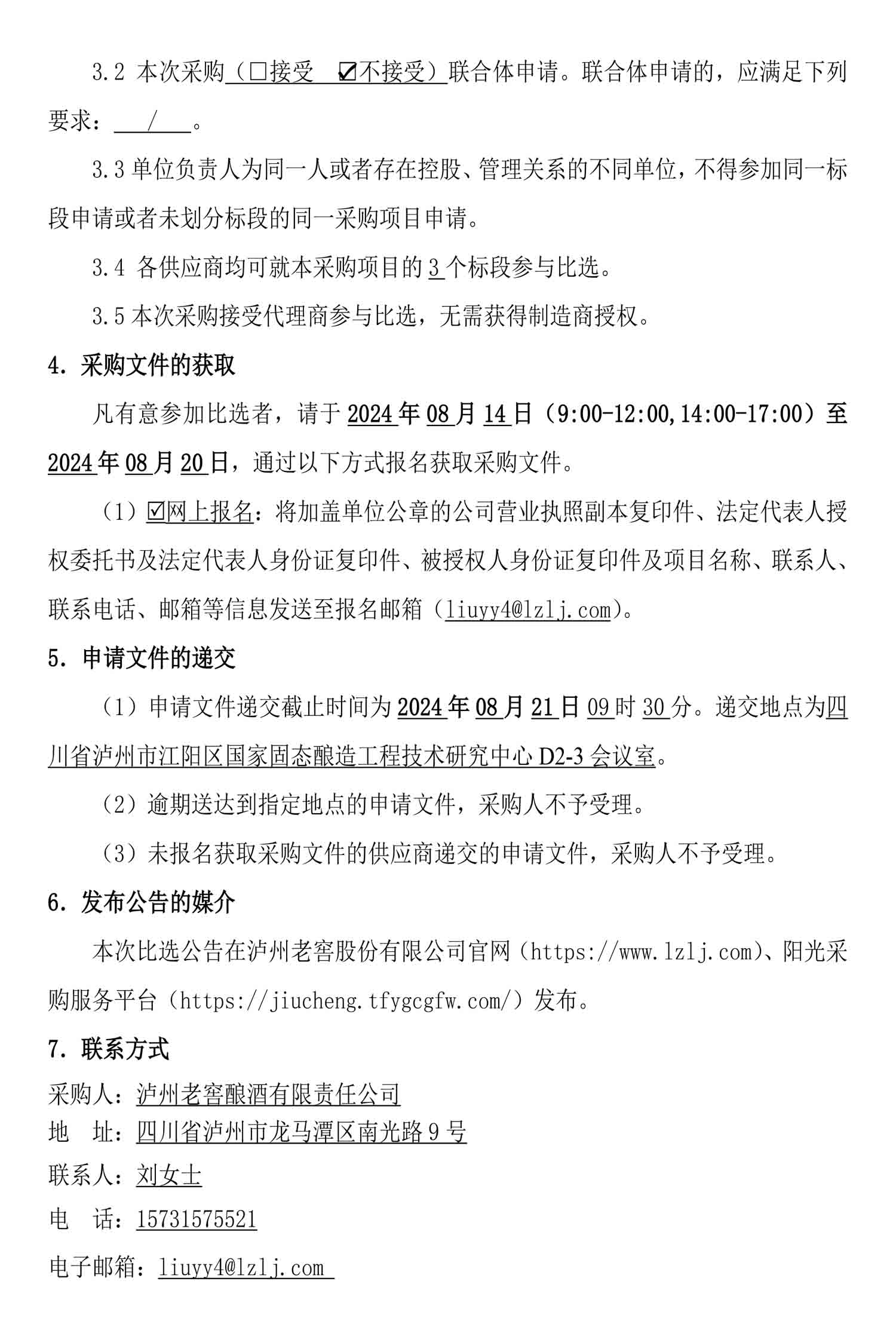 尊龙凯时·Z6(中国)人生就是搏!