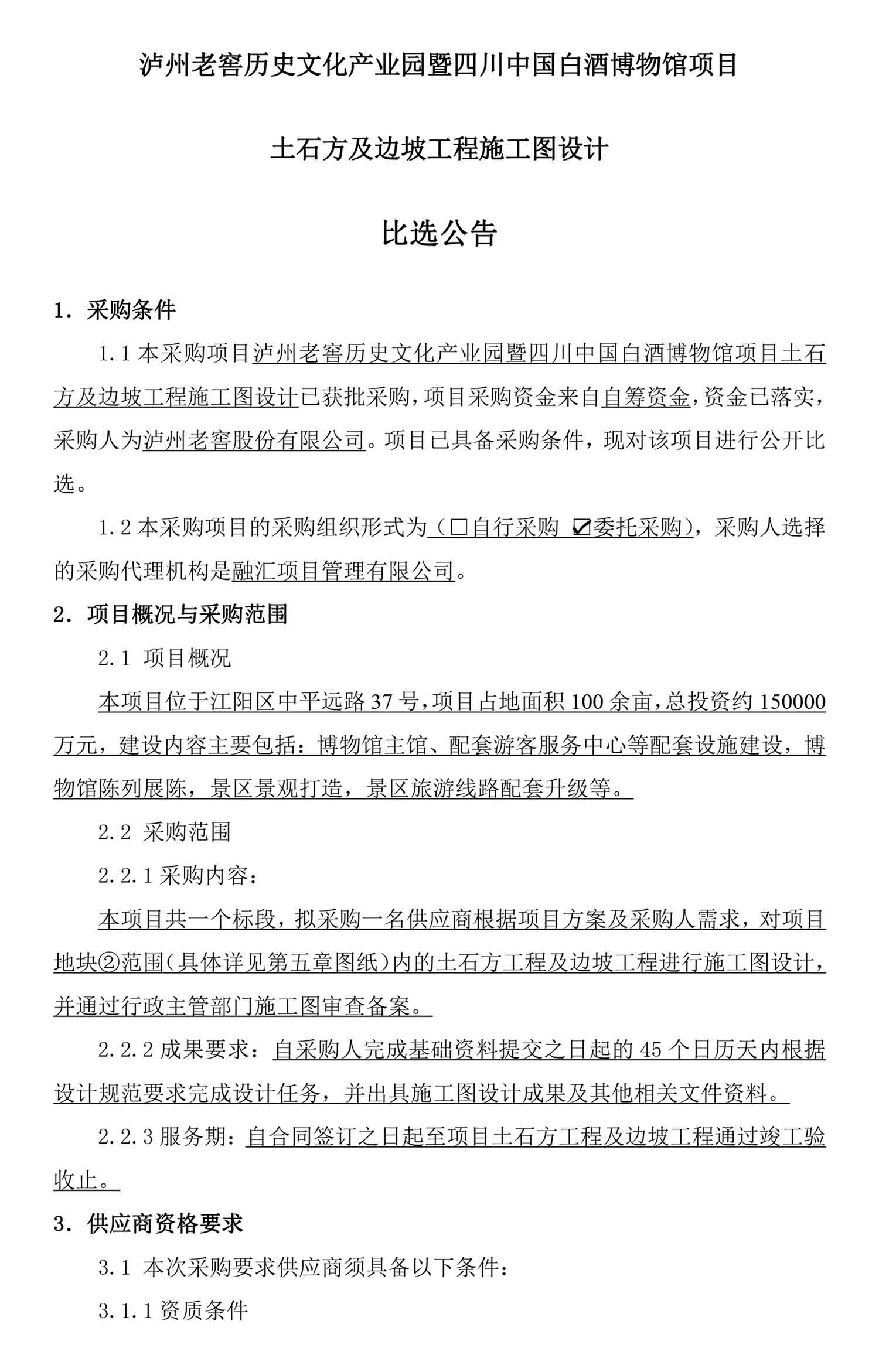 尊龙凯时·Z6(中国)人生就是搏!