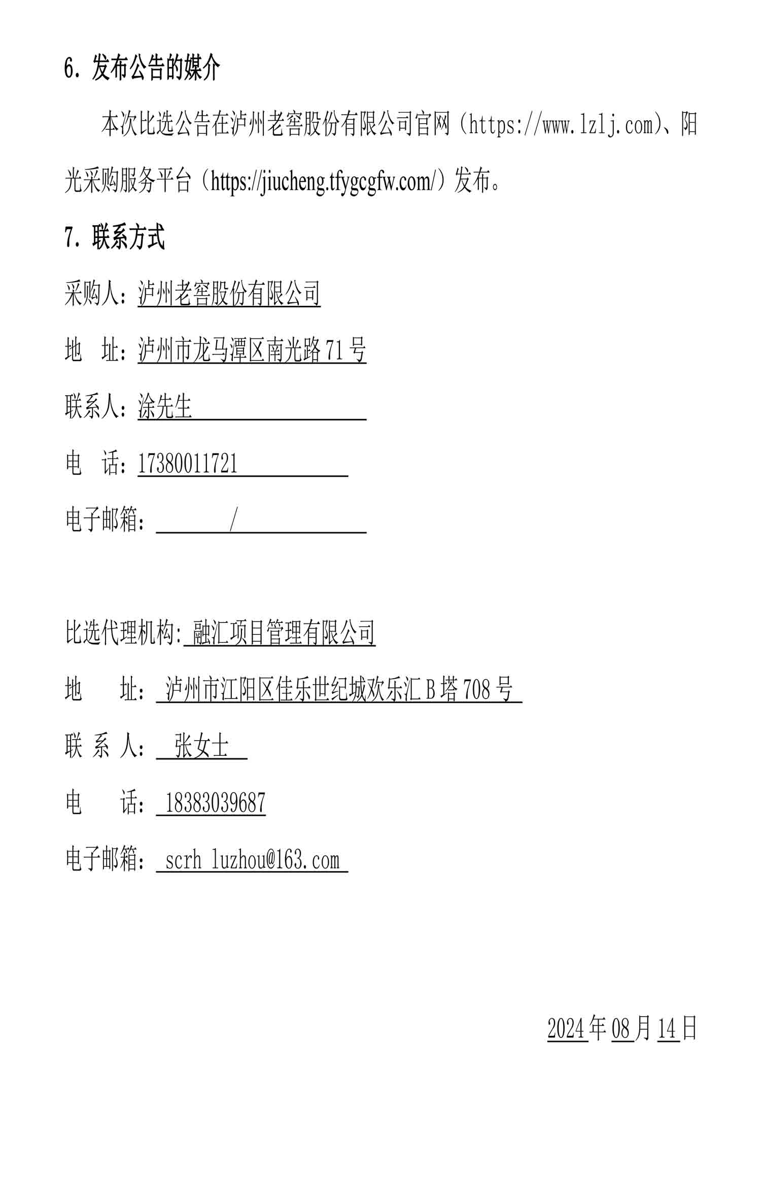尊龙凯时·Z6(中国)人生就是搏!