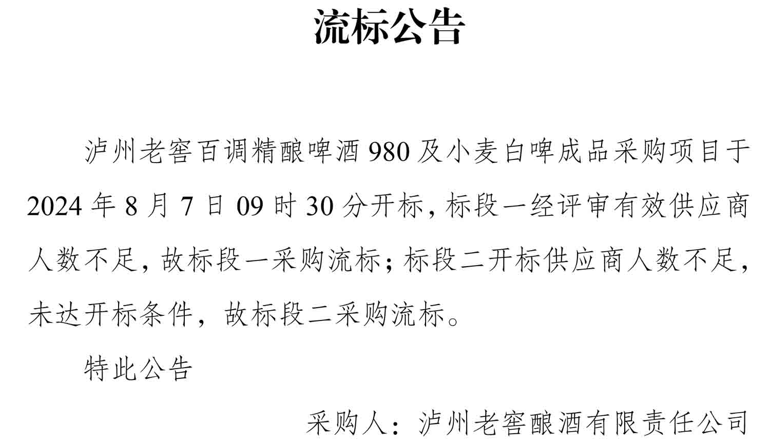 尊龙凯时·Z6(中国)人生就是搏!