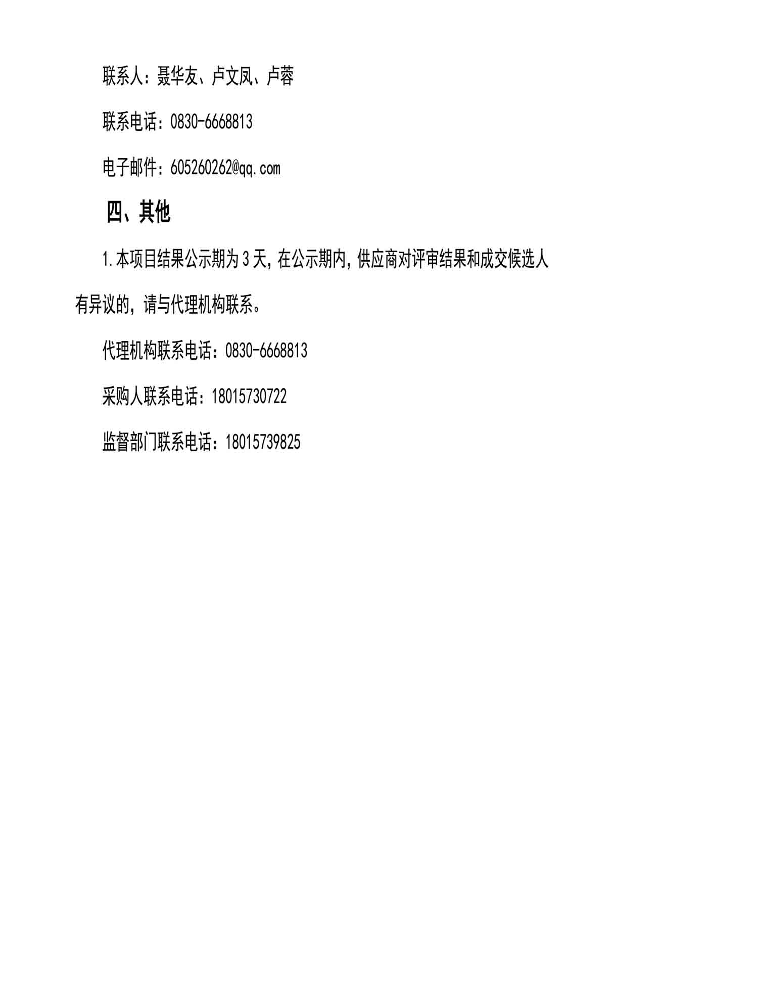 尊龙凯时·Z6(中国)人生就是搏!