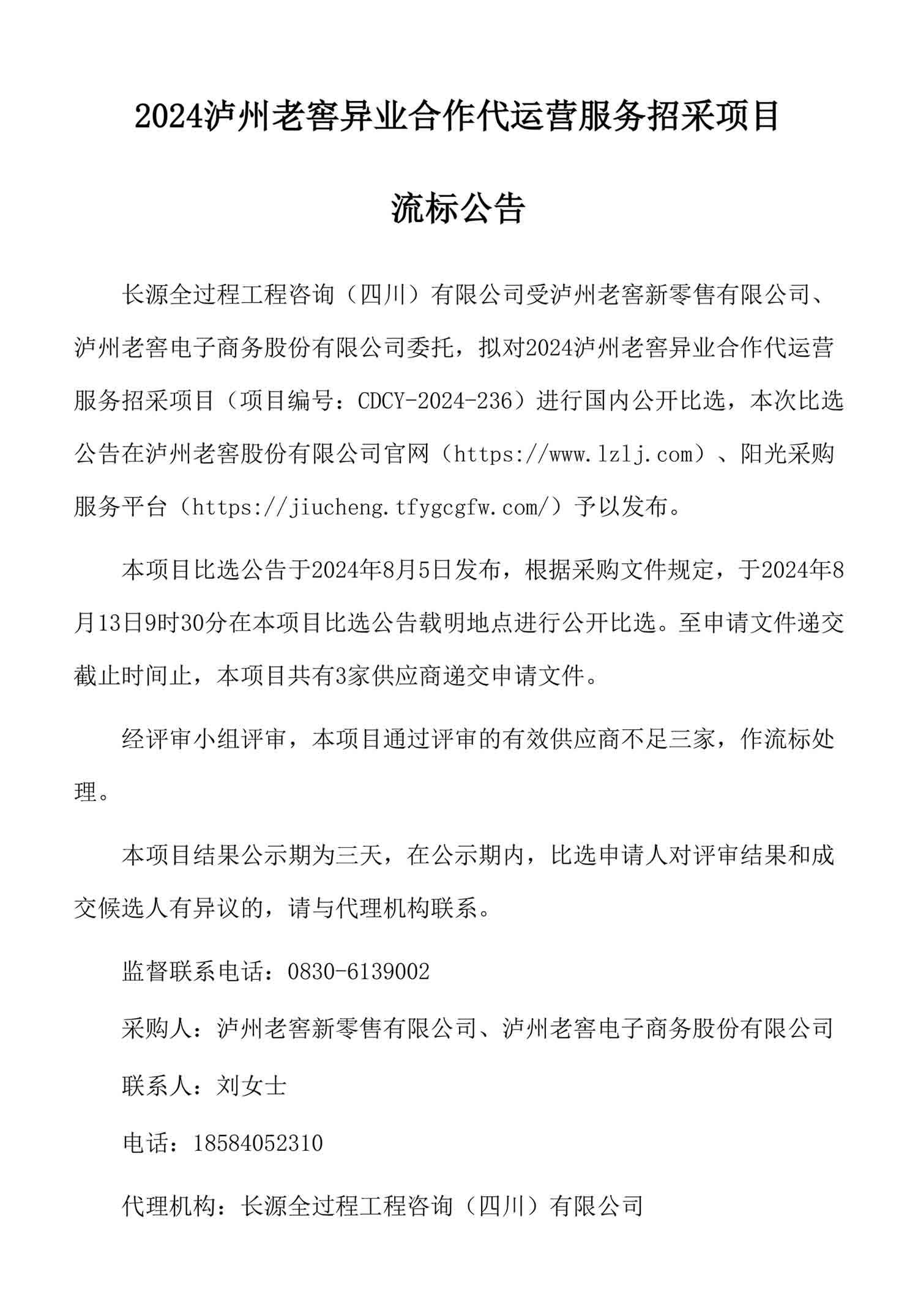 尊龙凯时·Z6(中国)人生就是搏!