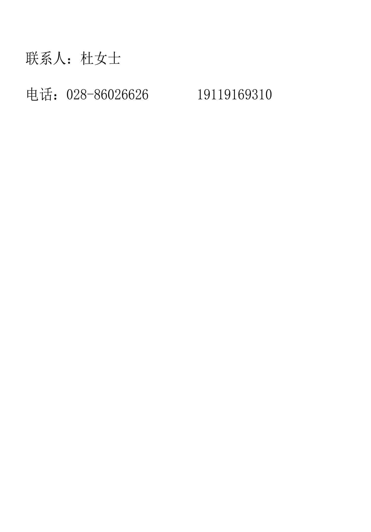 尊龙凯时·Z6(中国)人生就是搏!