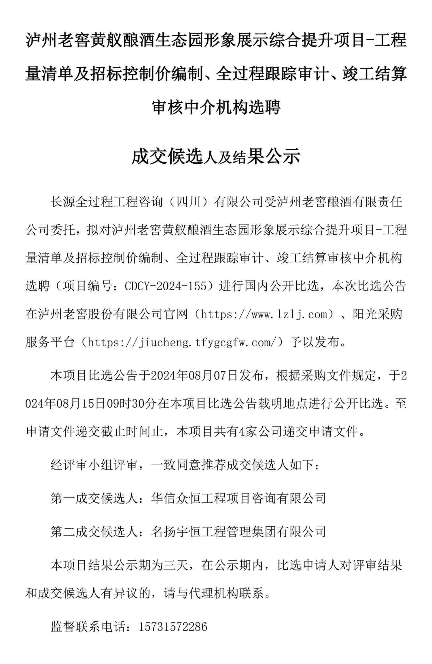 尊龙凯时·Z6(中国)人生就是搏!