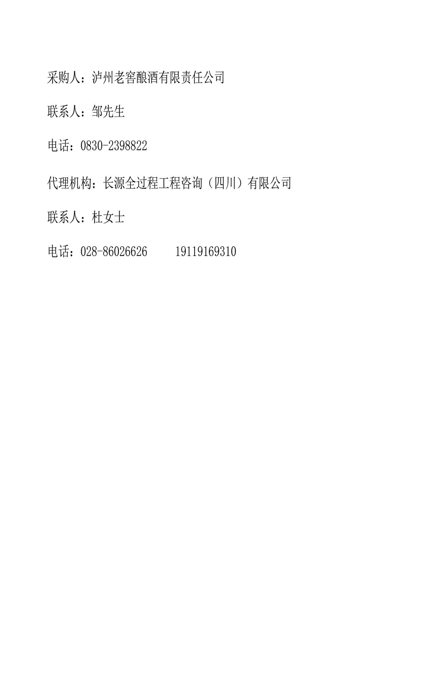 尊龙凯时·Z6(中国)人生就是搏!