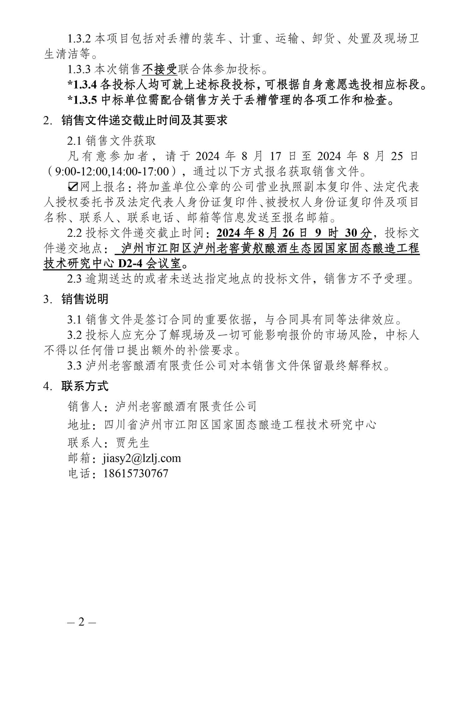 尊龙凯时·Z6(中国)人生就是搏!