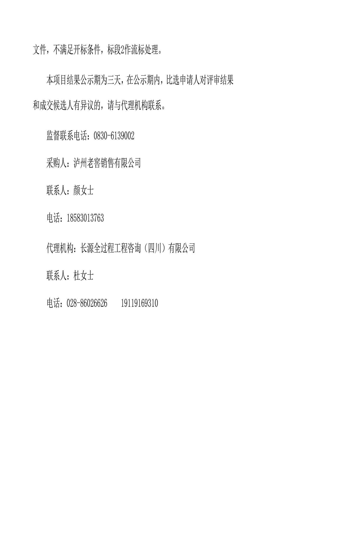 尊龙凯时·Z6(中国)人生就是搏!