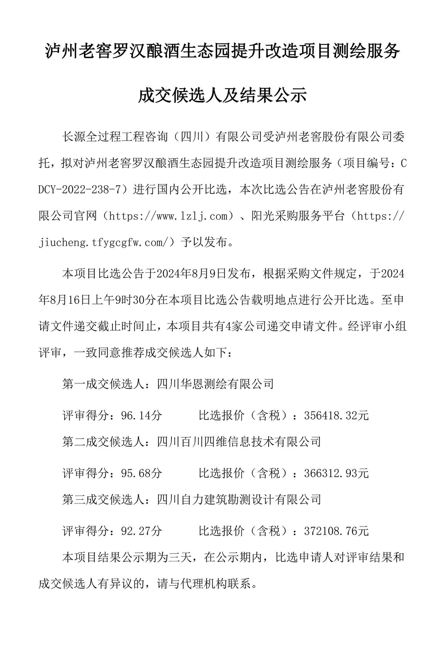 尊龙凯时·Z6(中国)人生就是搏!