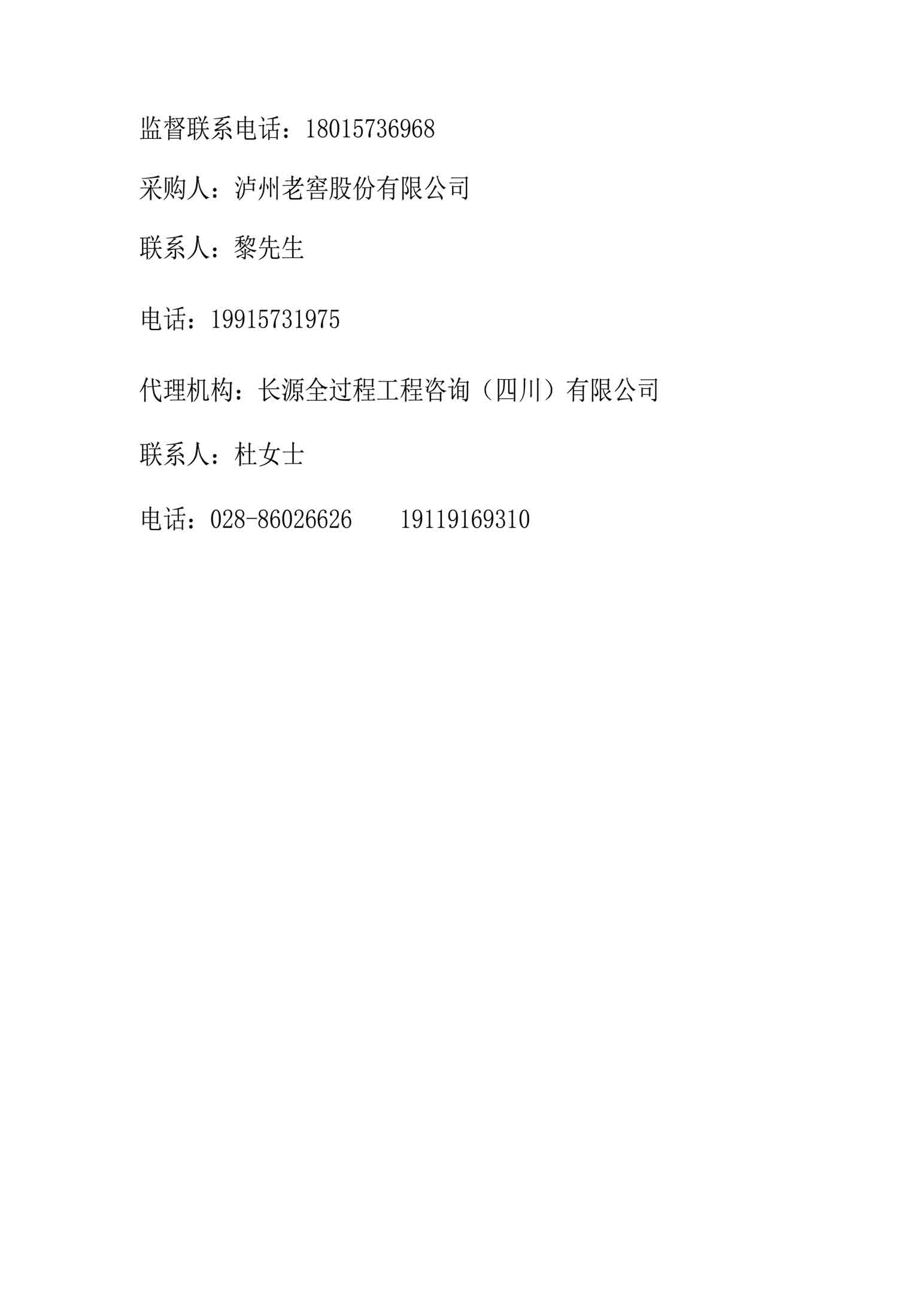 尊龙凯时·Z6(中国)人生就是搏!