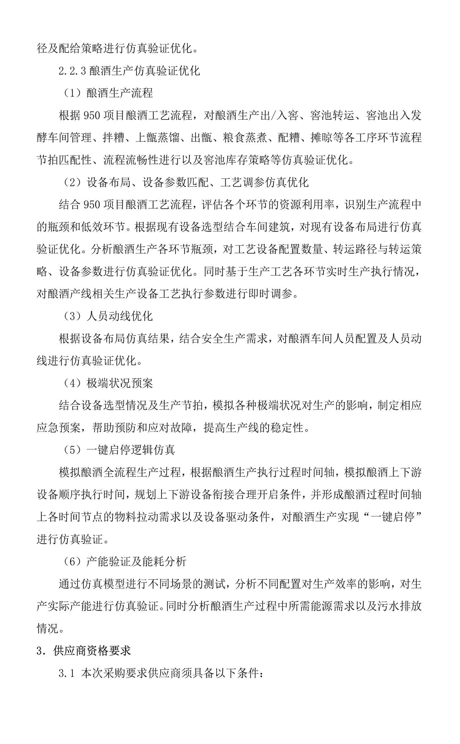 尊龙凯时·Z6(中国)人生就是搏!