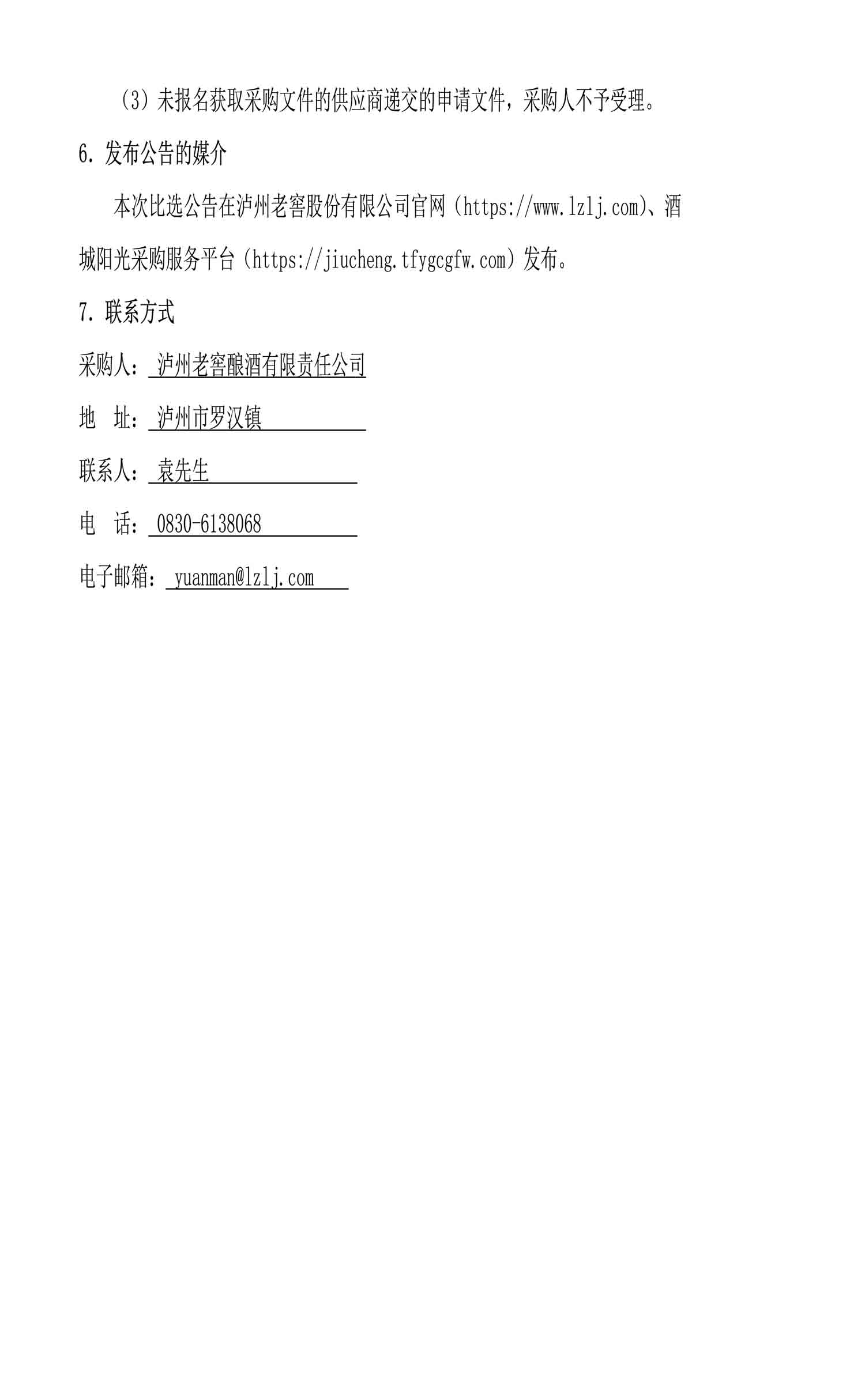 尊龙凯时·Z6(中国)人生就是搏!