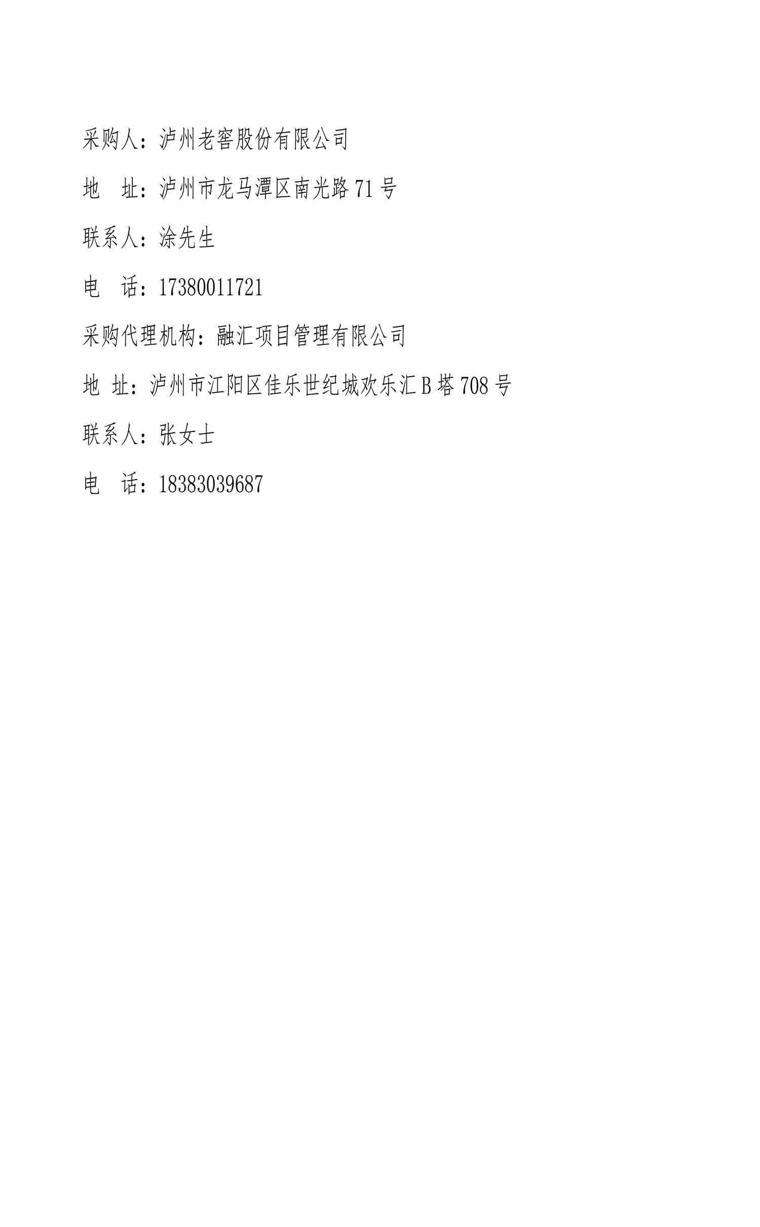 尊龙凯时·Z6(中国)人生就是搏!