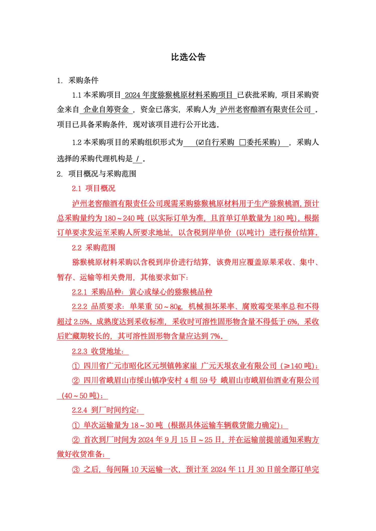 尊龙凯时·Z6(中国)人生就是搏!