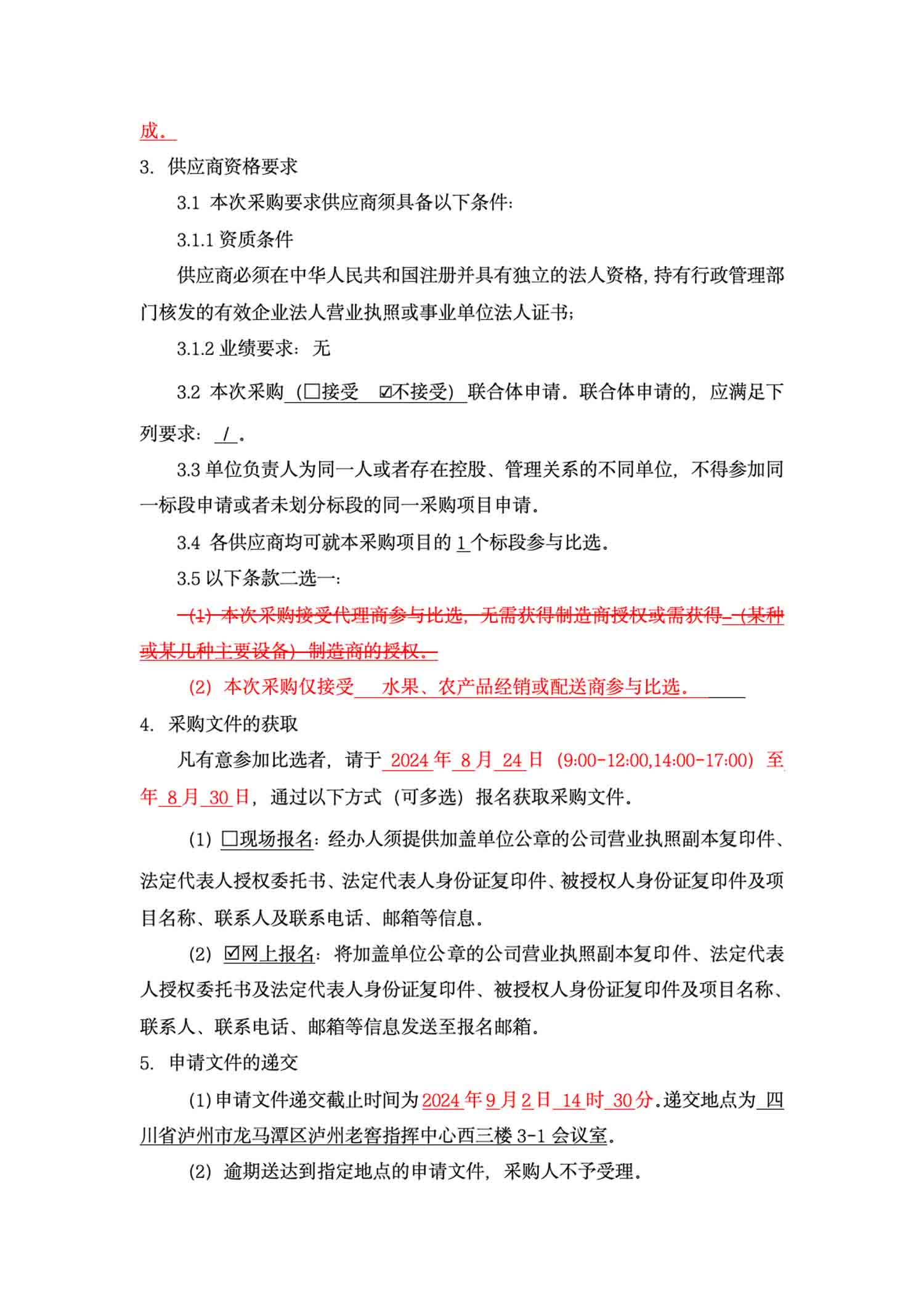 尊龙凯时·Z6(中国)人生就是搏!