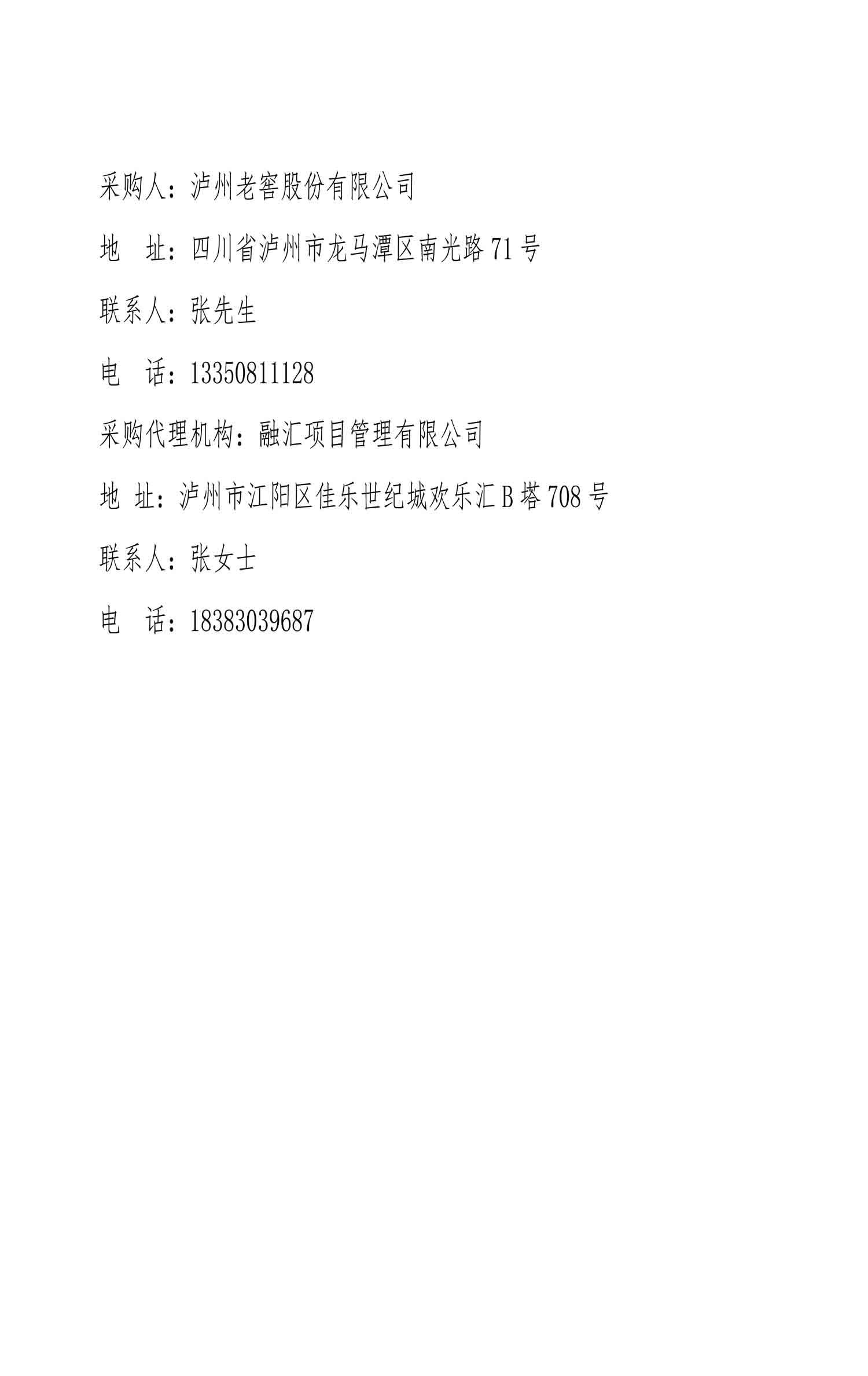尊龙凯时·Z6(中国)人生就是搏!