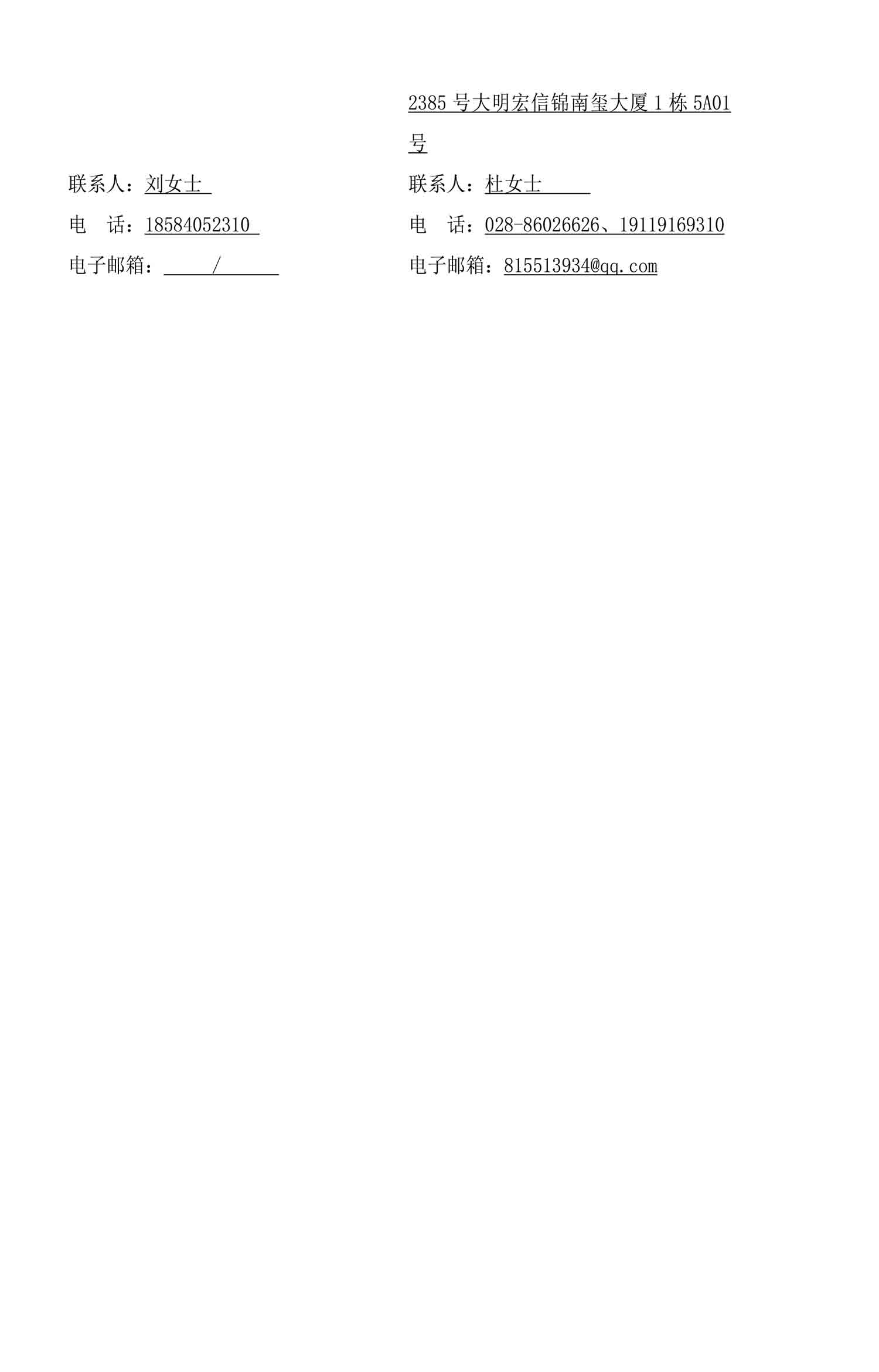 尊龙凯时·Z6(中国)人生就是搏!